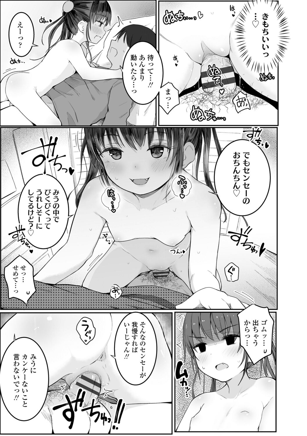021