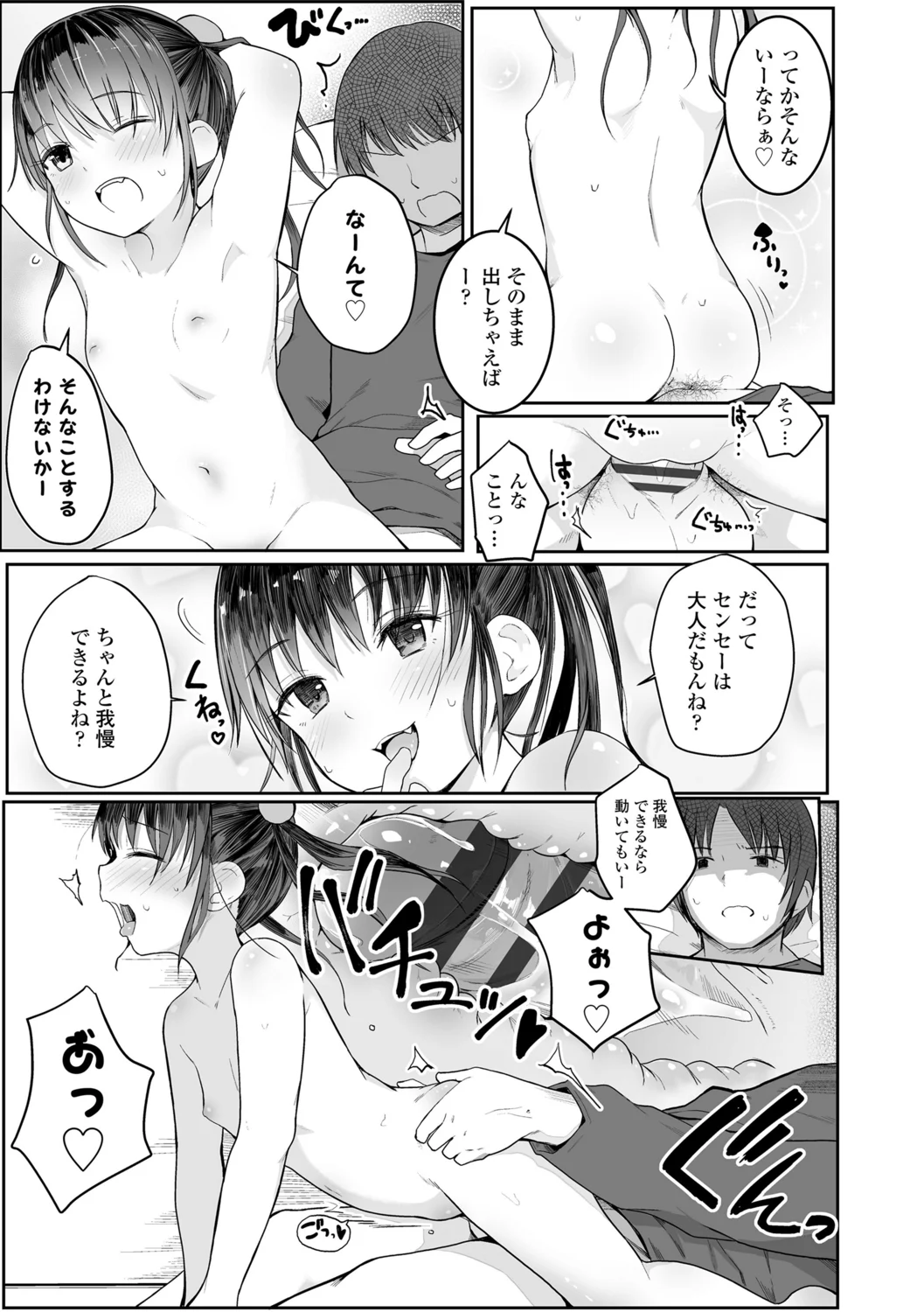 023