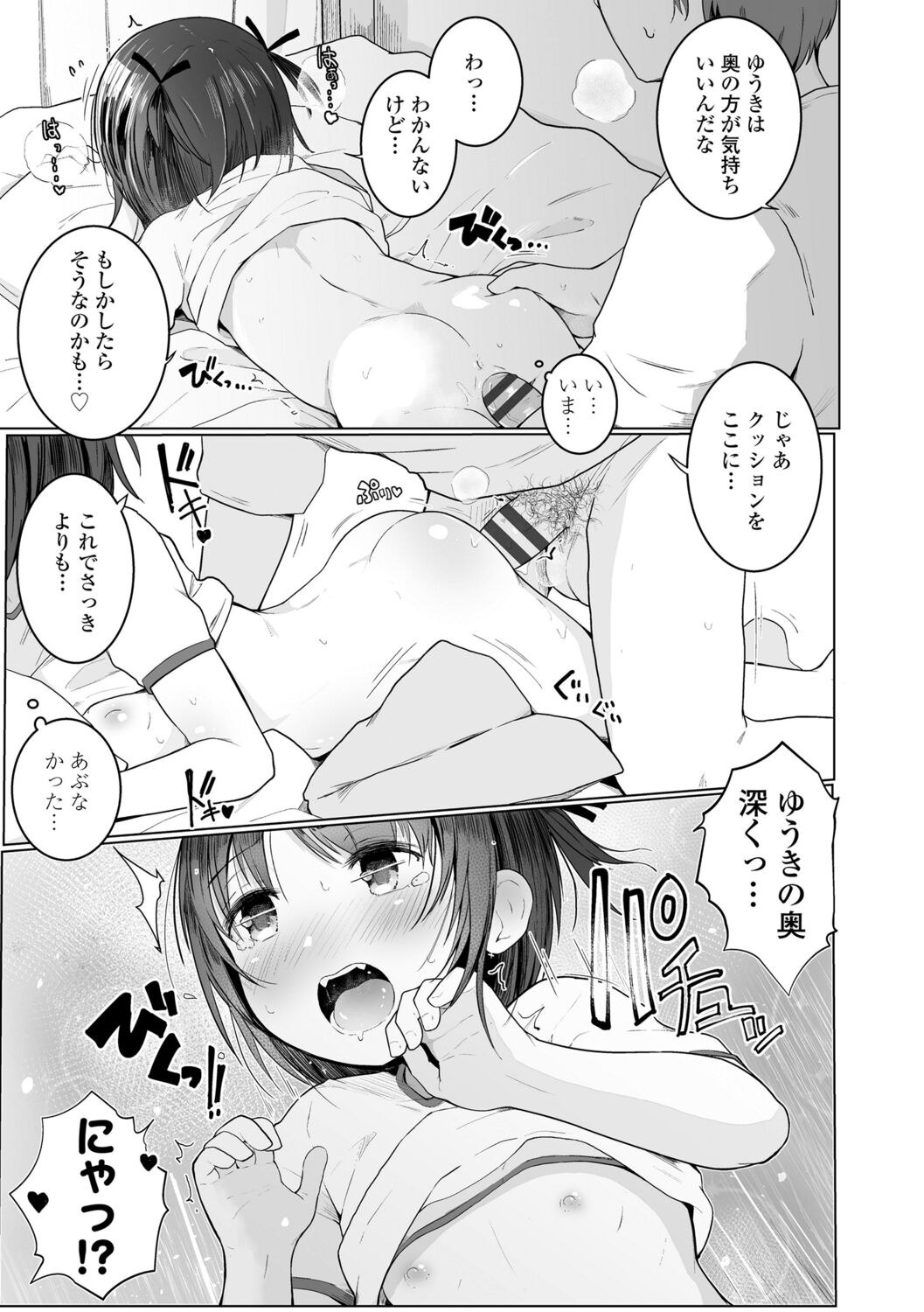 043
