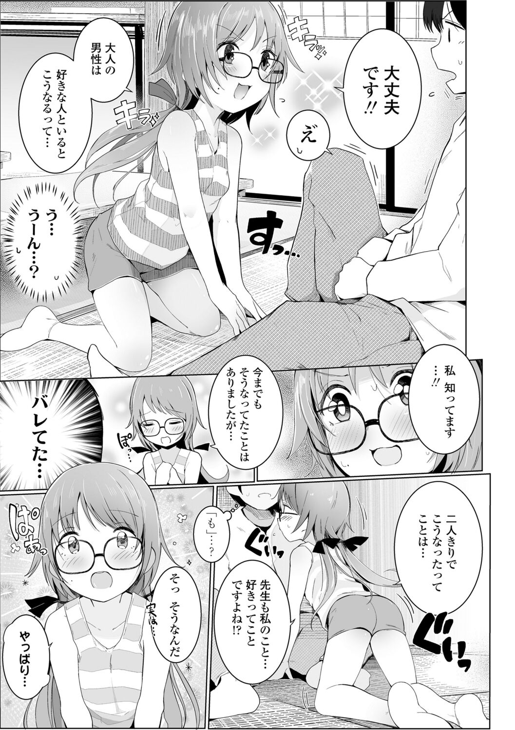 053