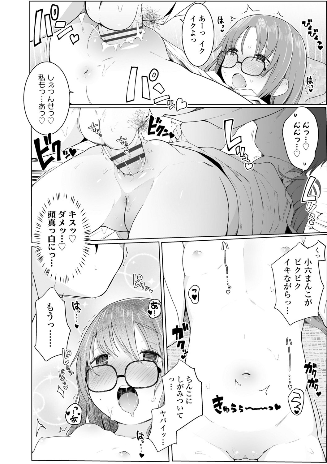 074