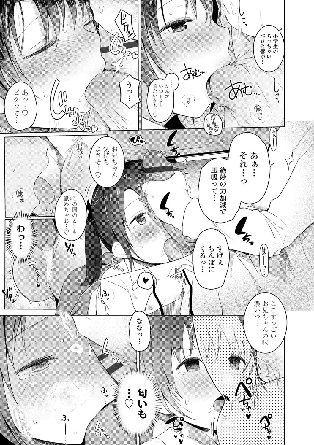 081