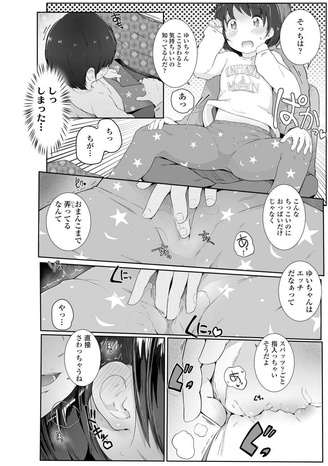 106