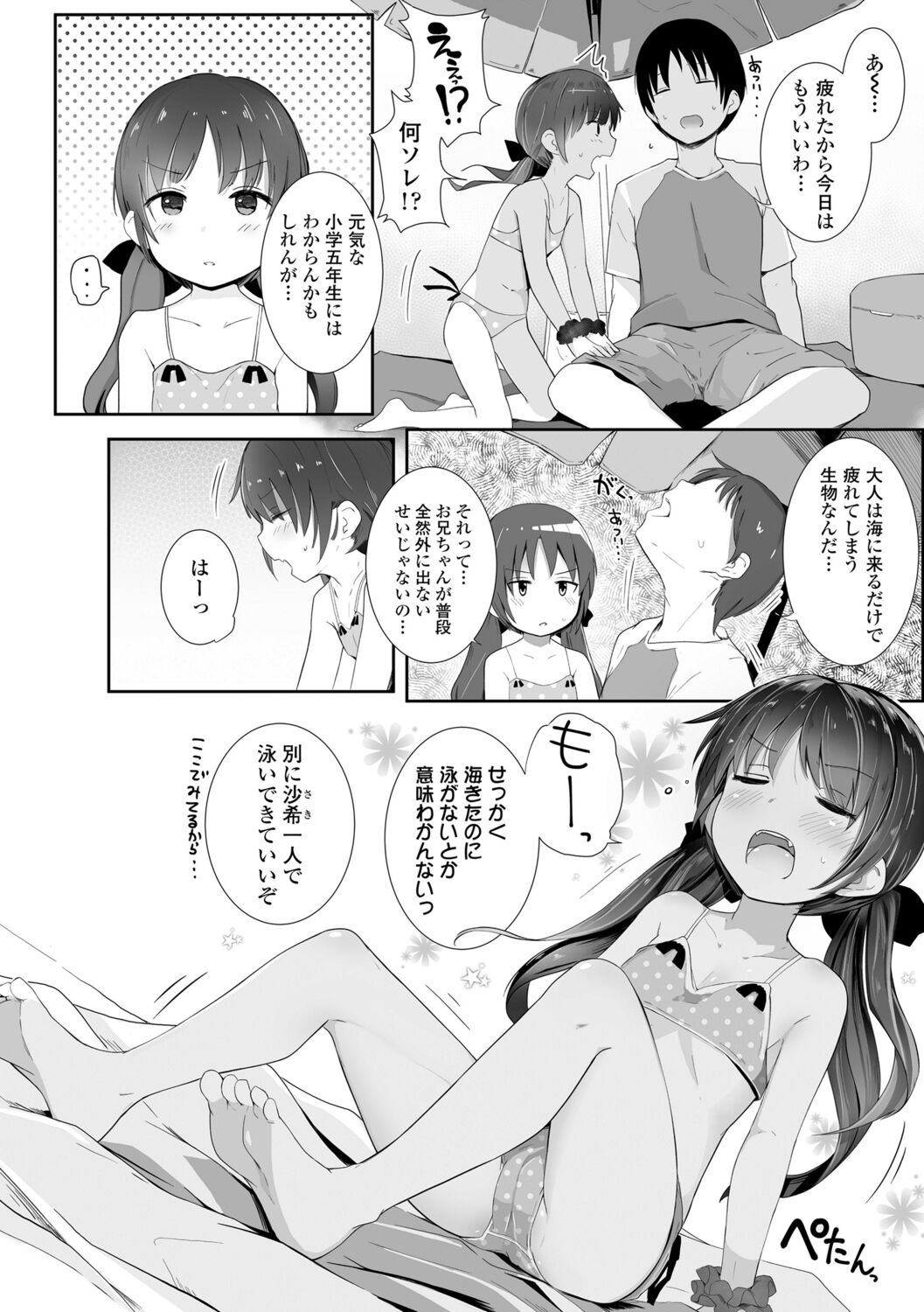 122