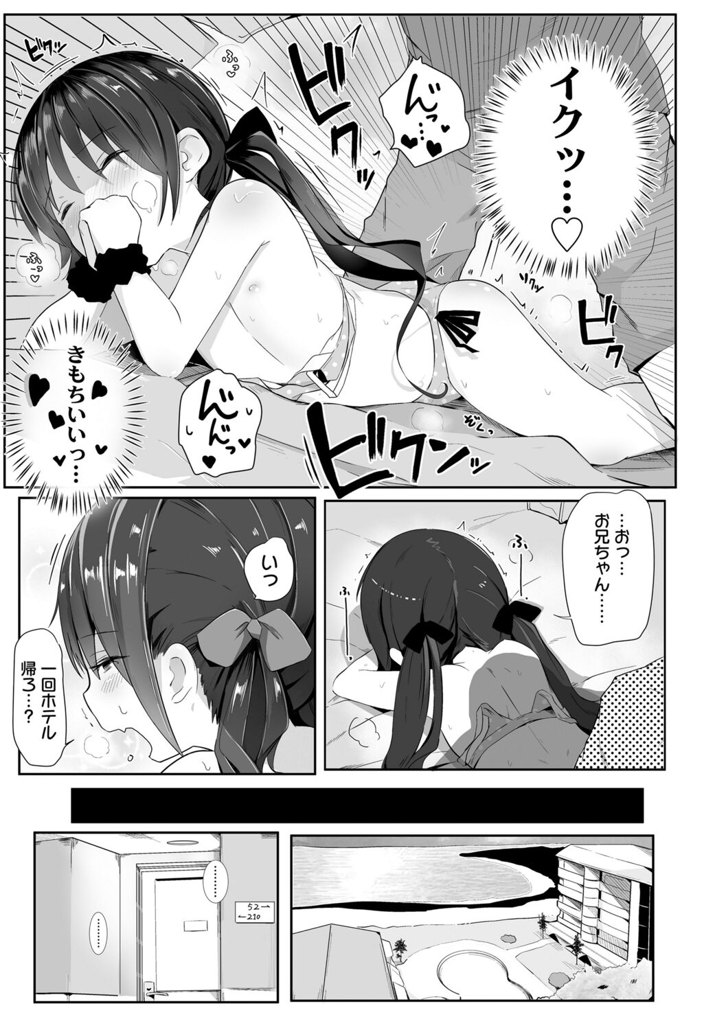 129