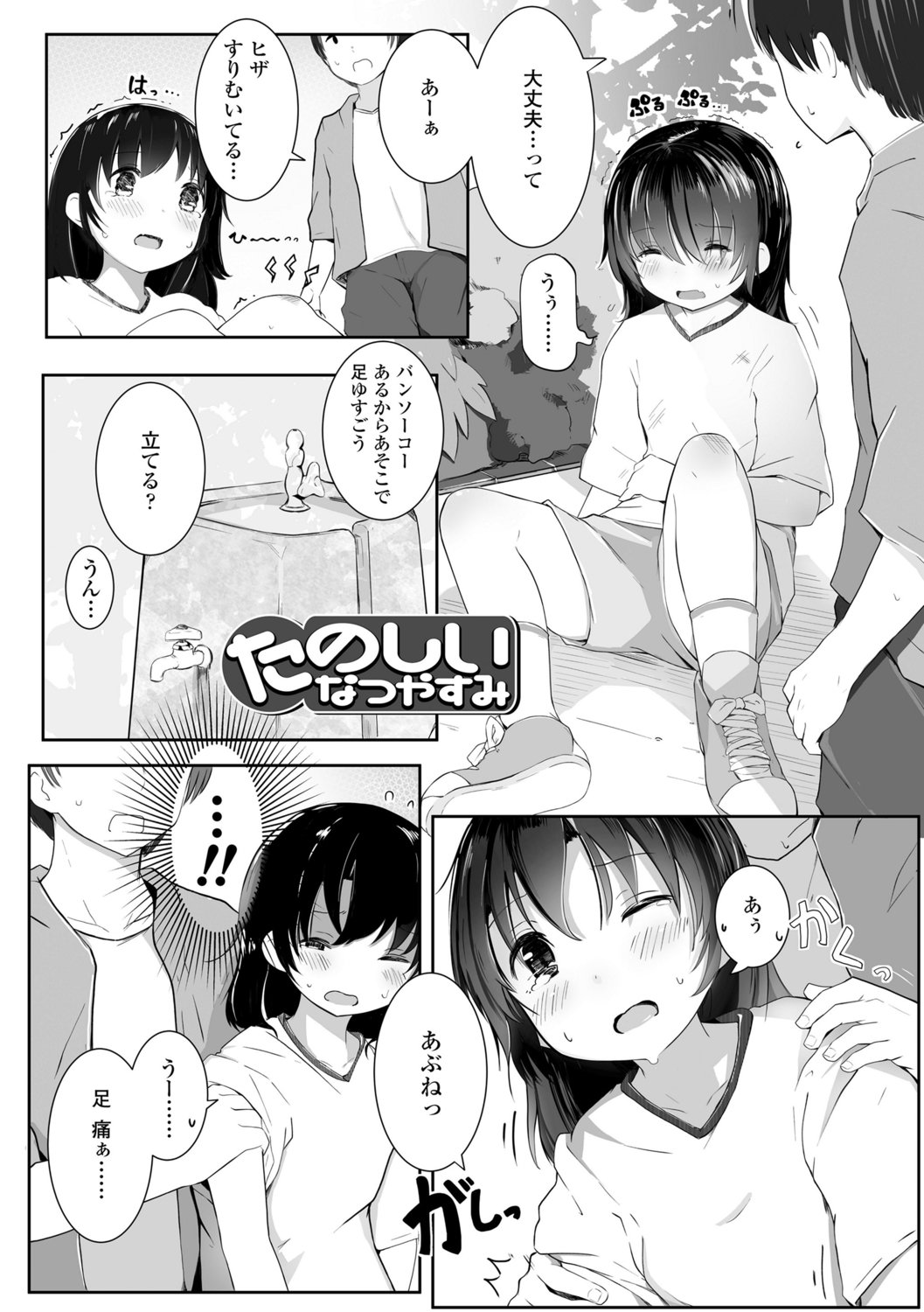 144