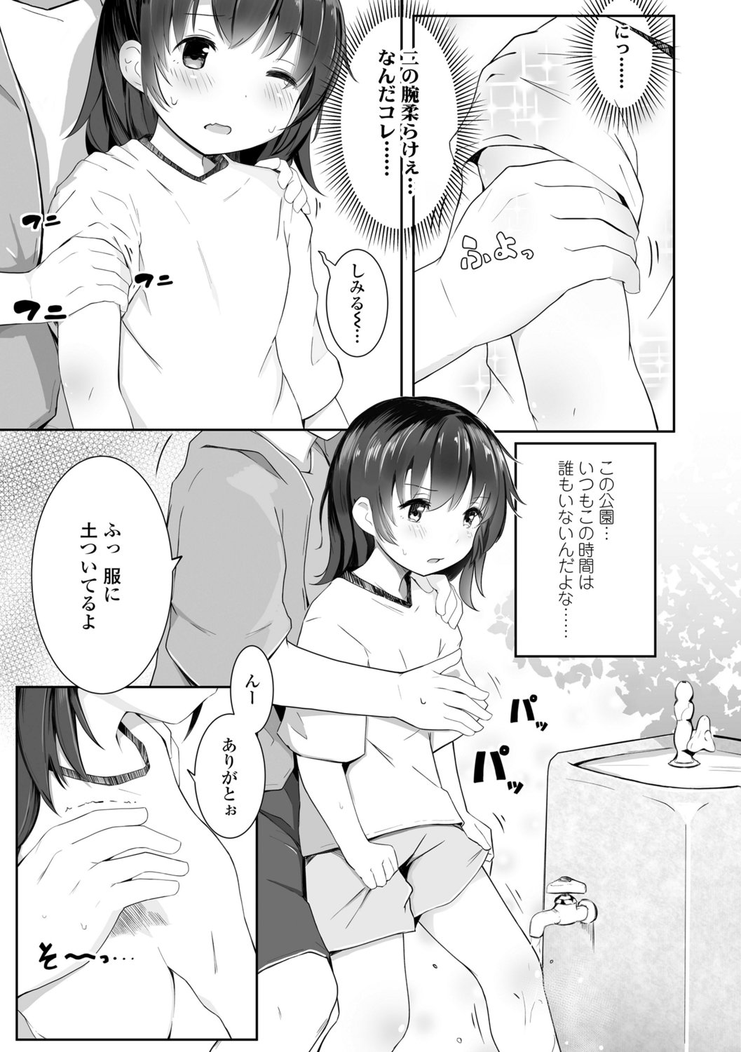 145