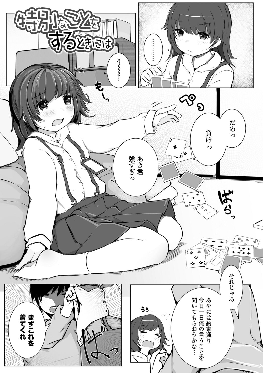 165
