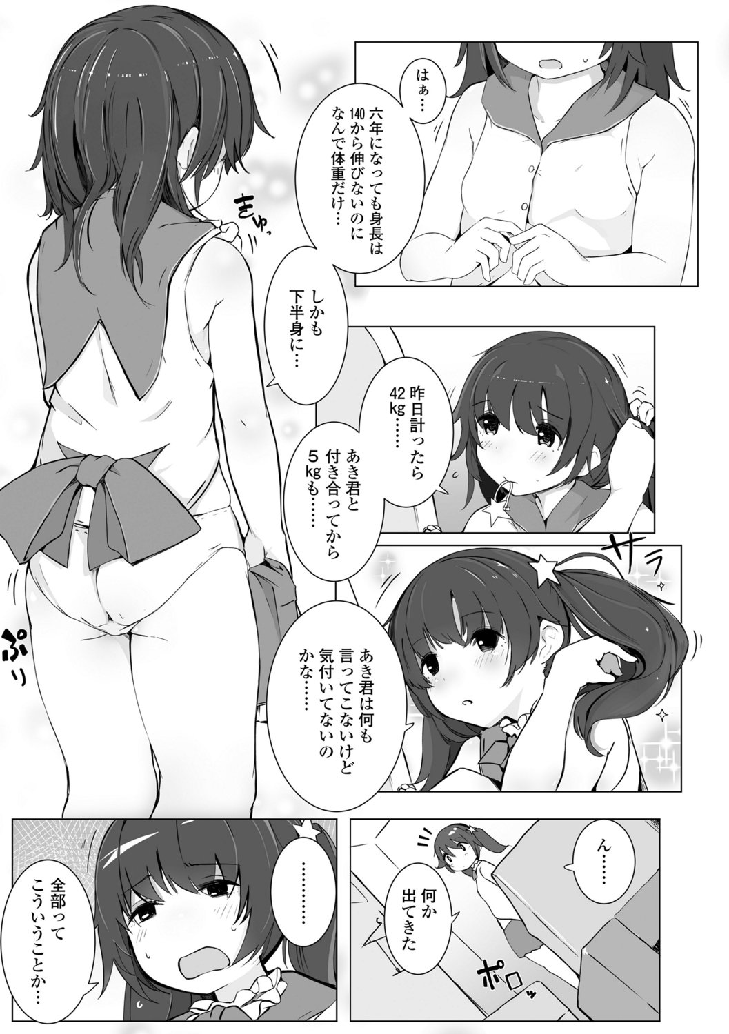 169