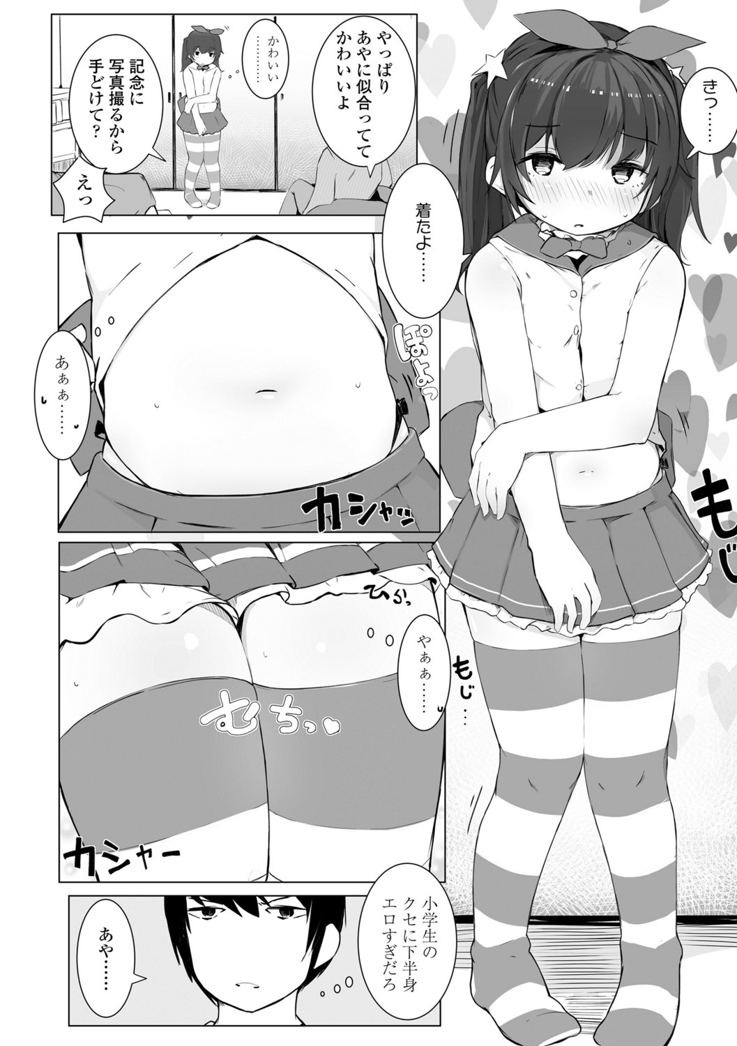 170