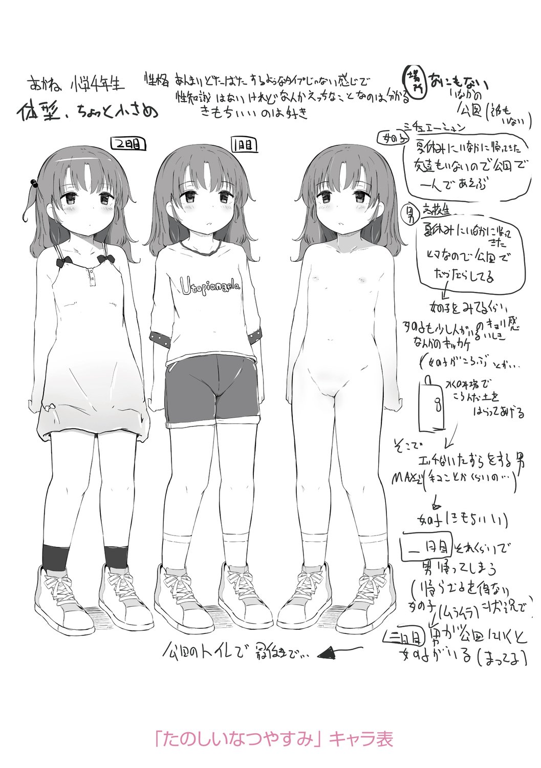 224