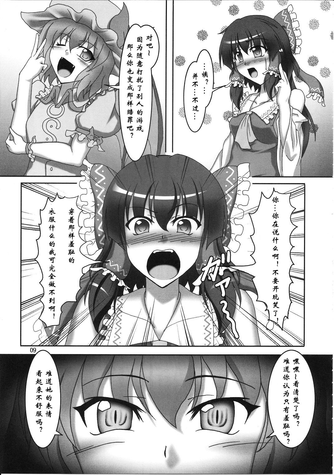 08