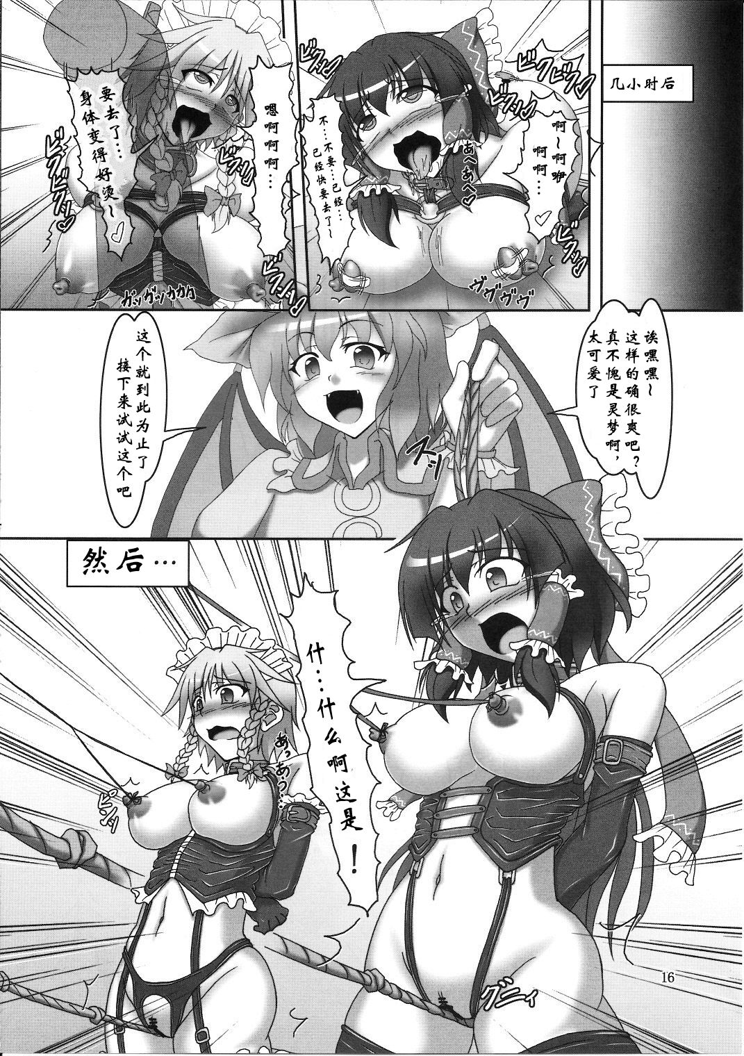 15