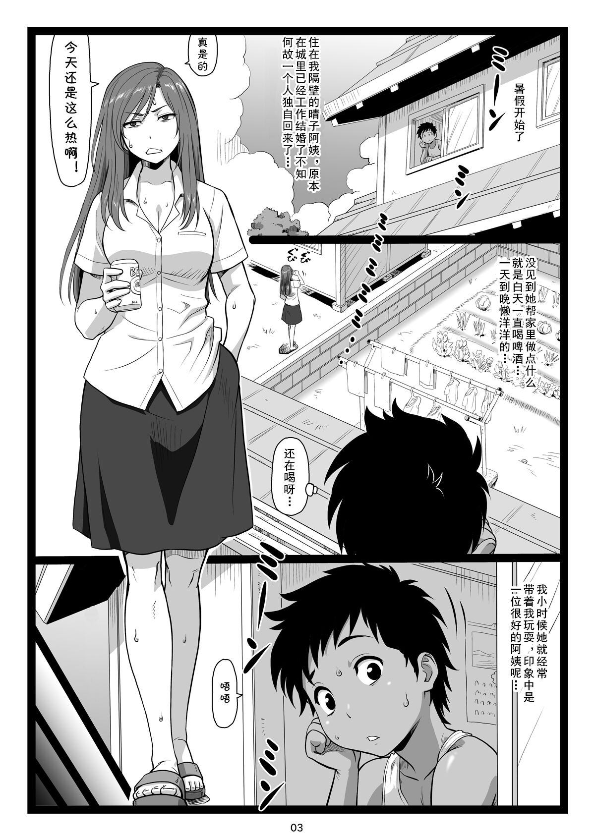 03