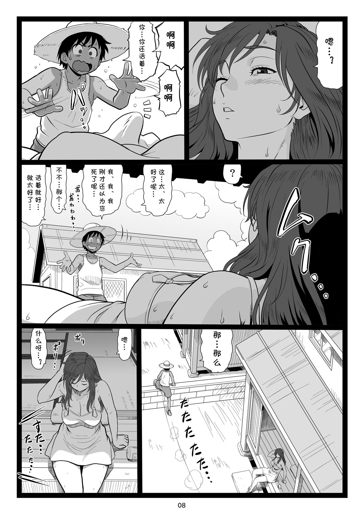 08