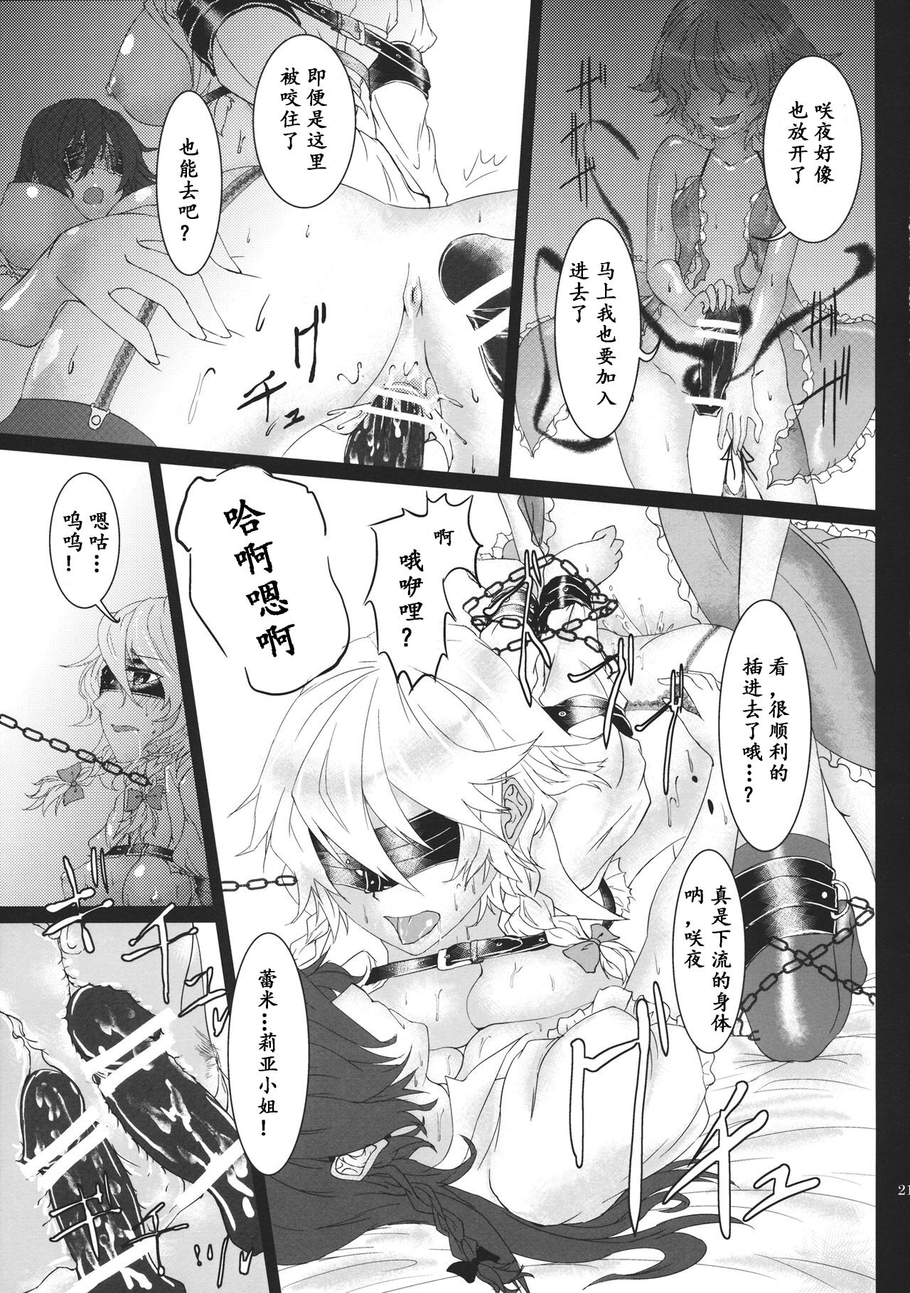 20