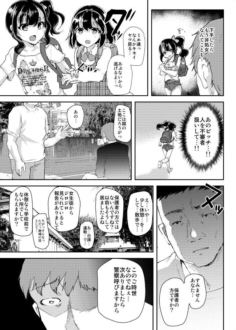 06