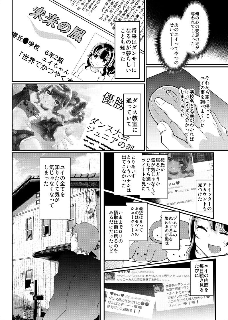 07