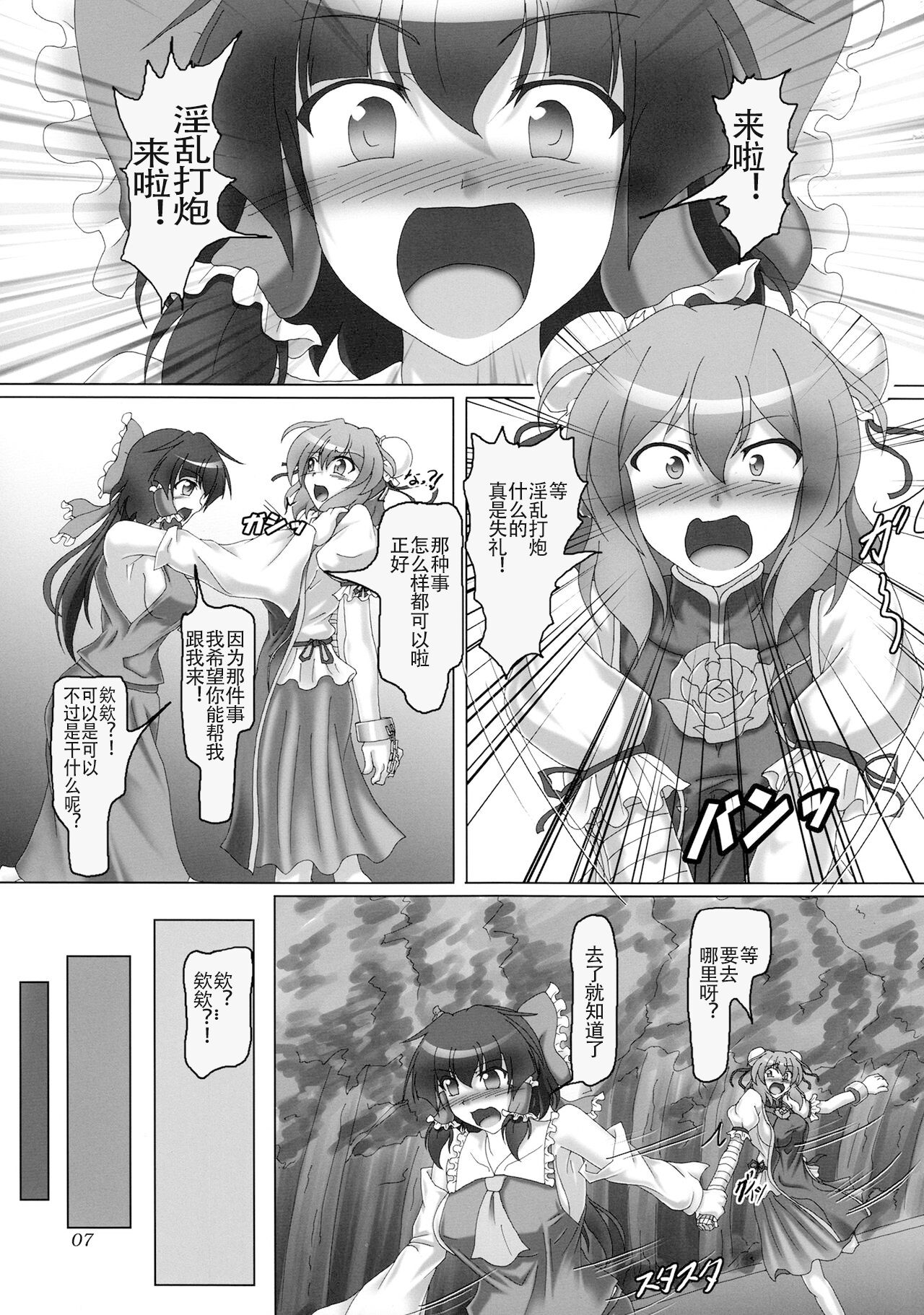 06