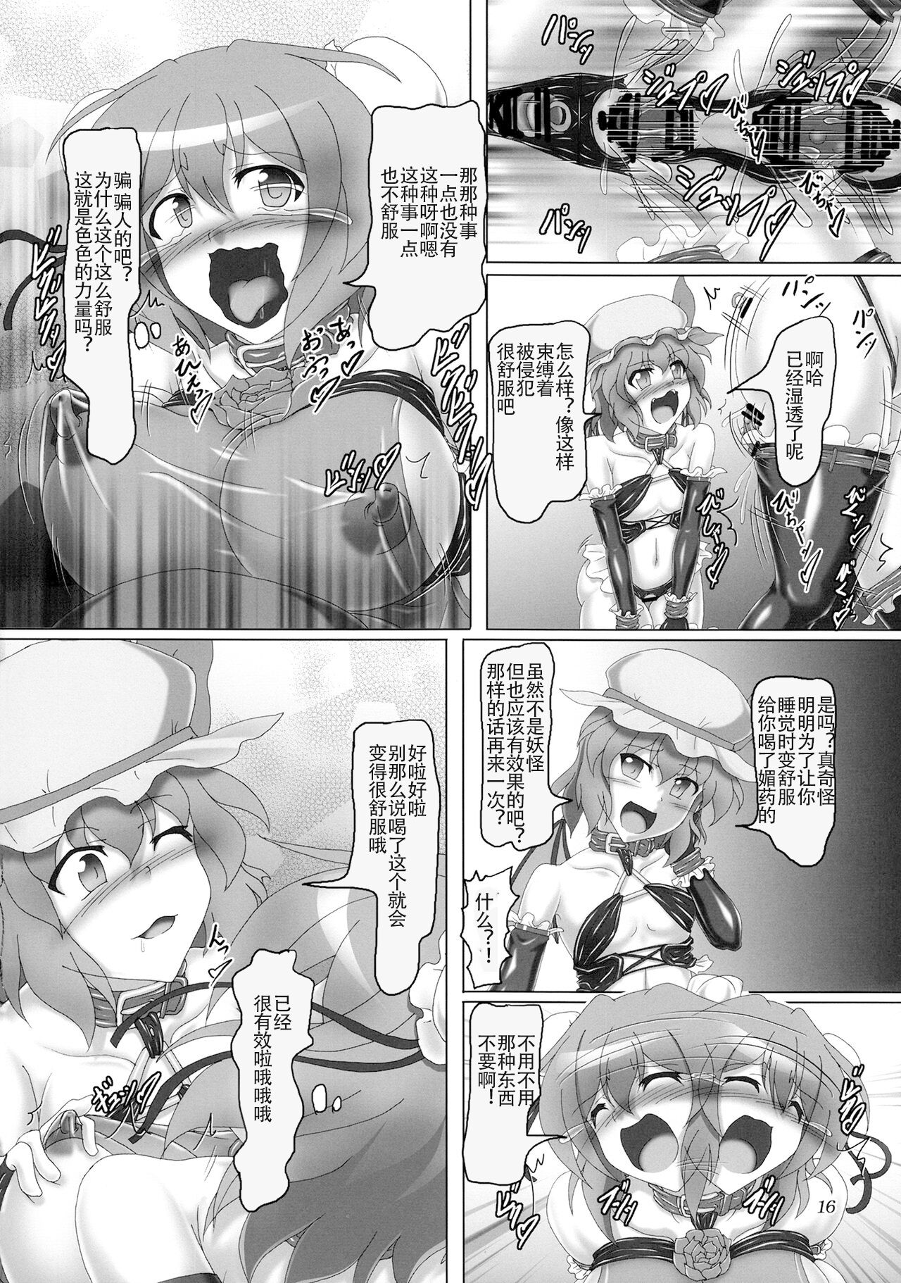 15
