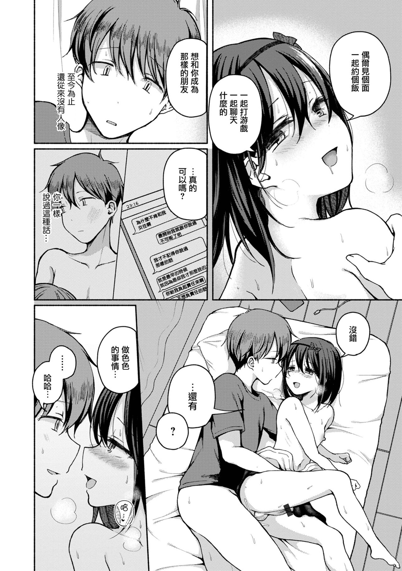 07