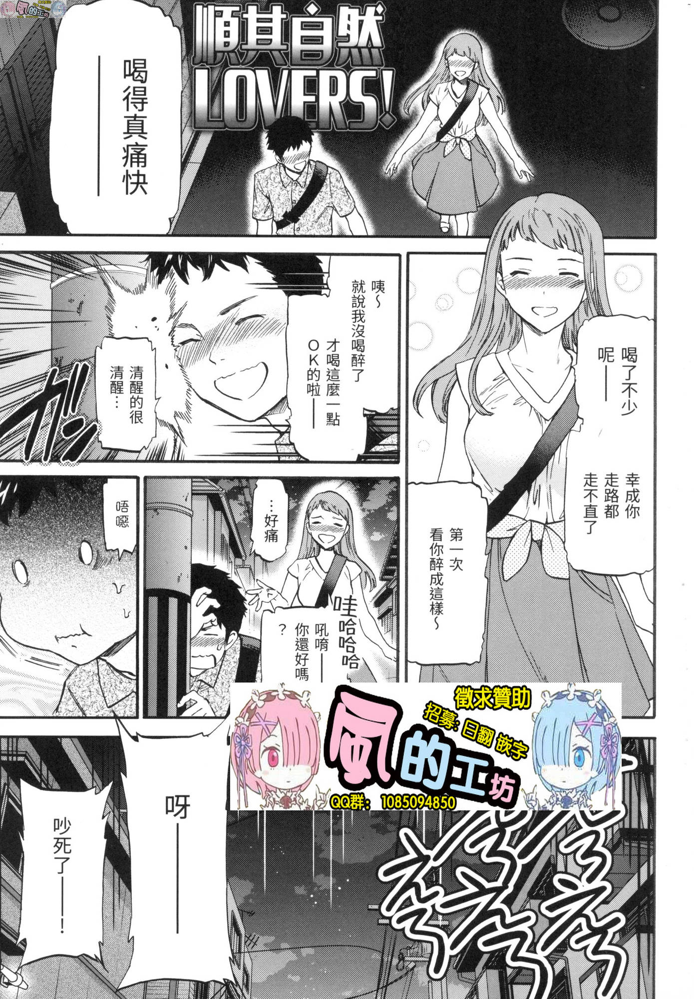 風的工房005