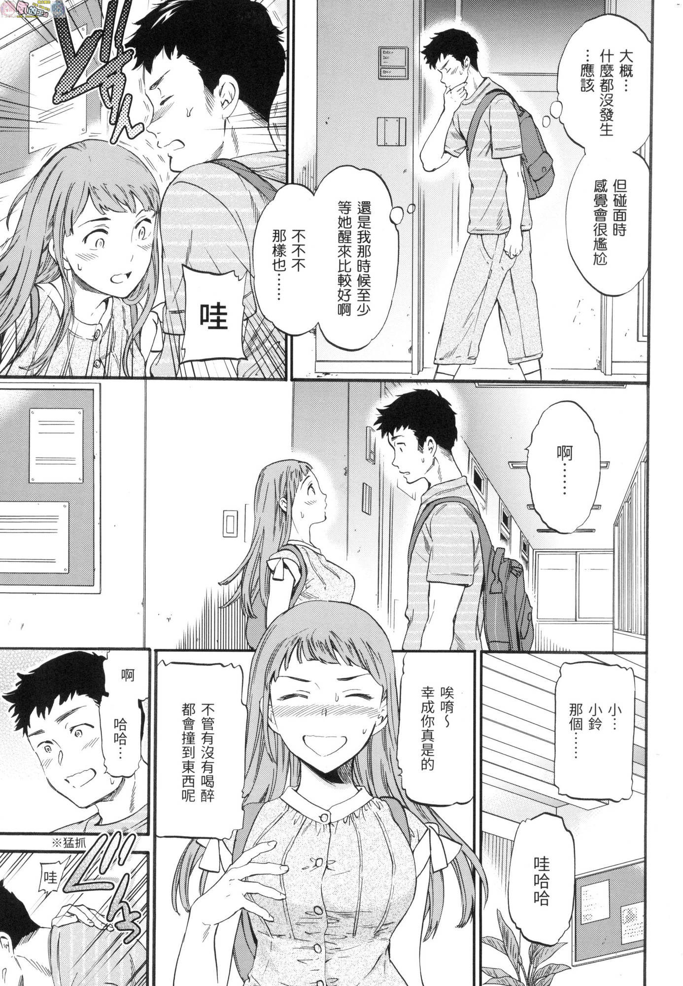 風的工房007