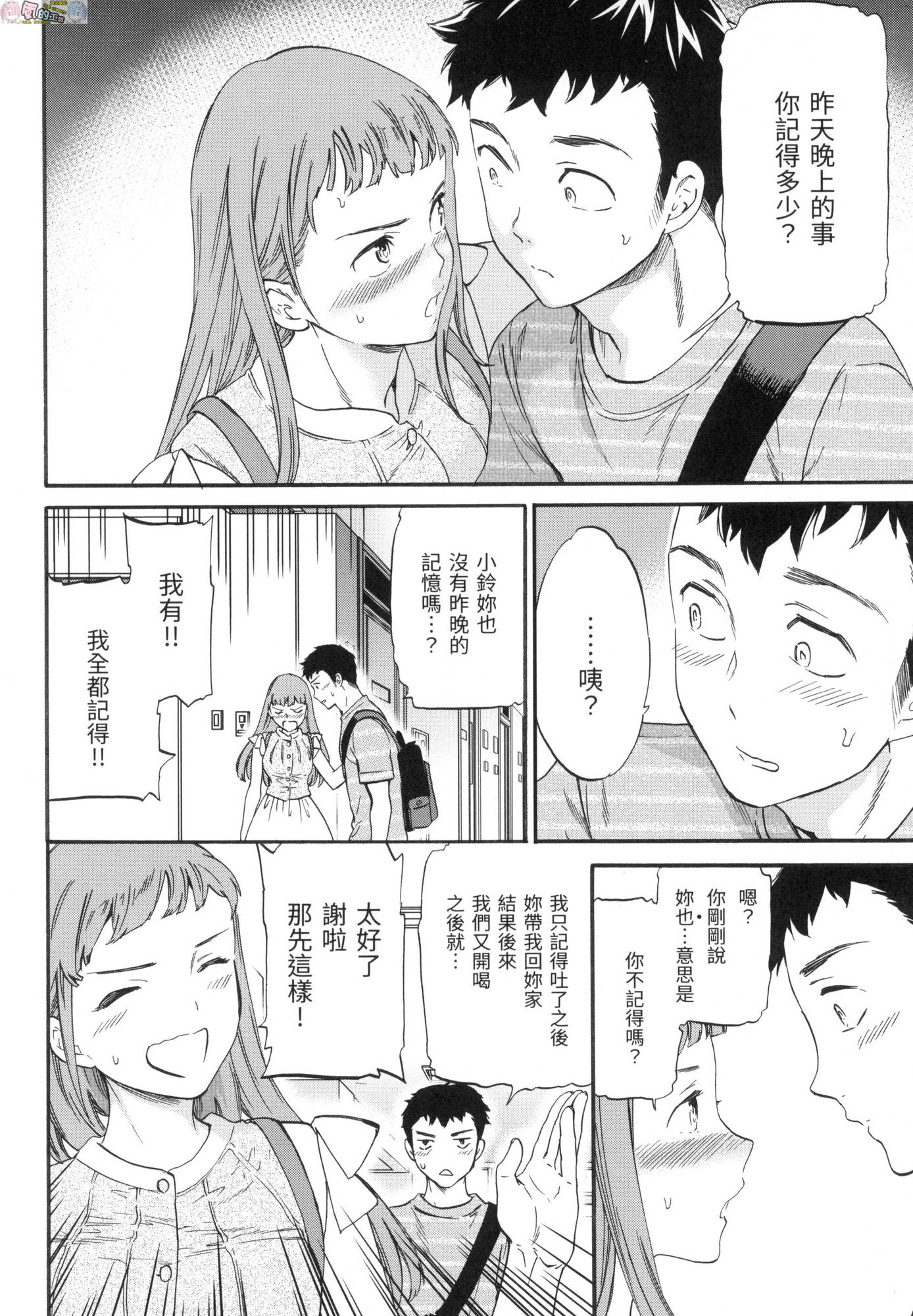 風的工房008