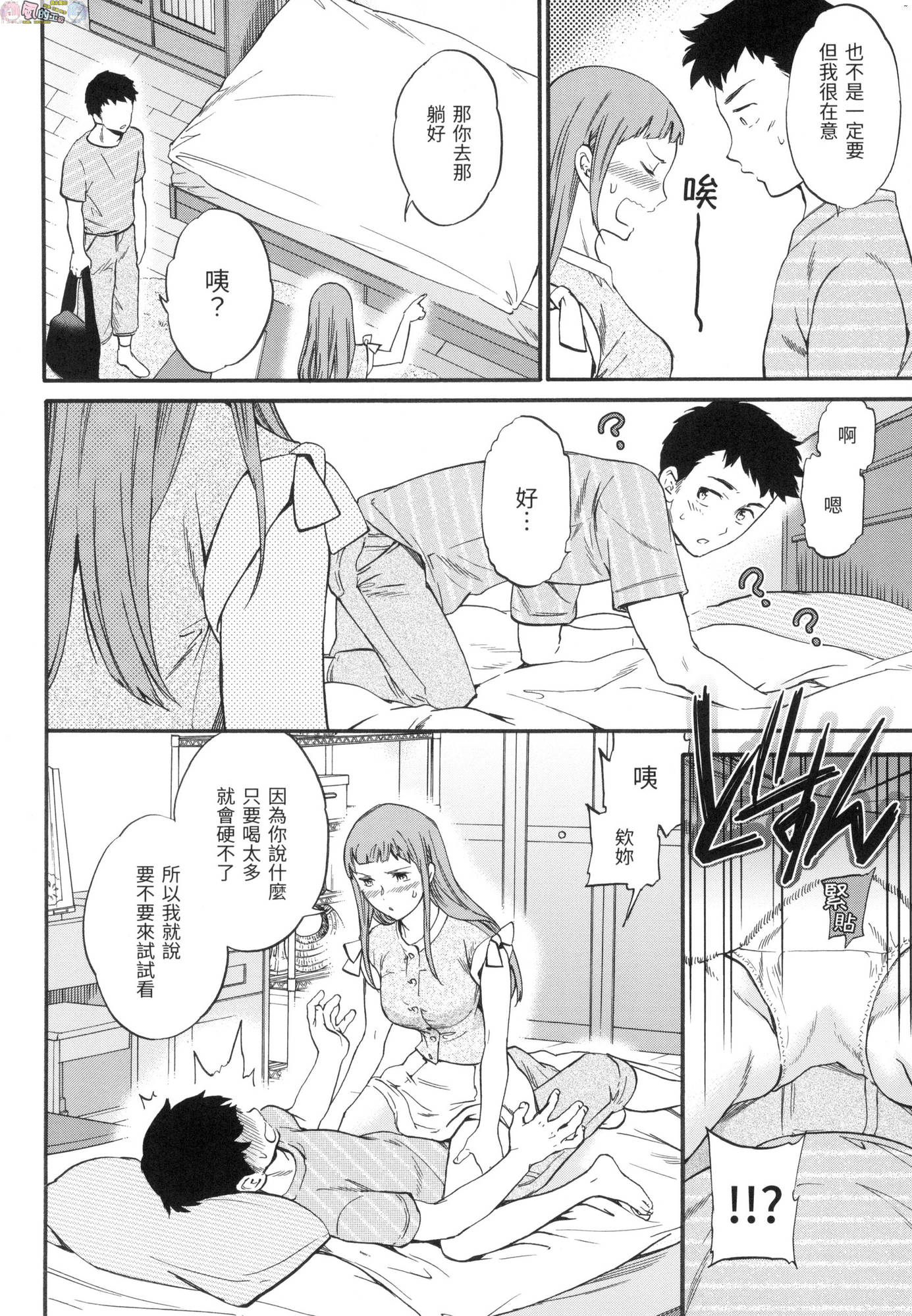 風的工房010