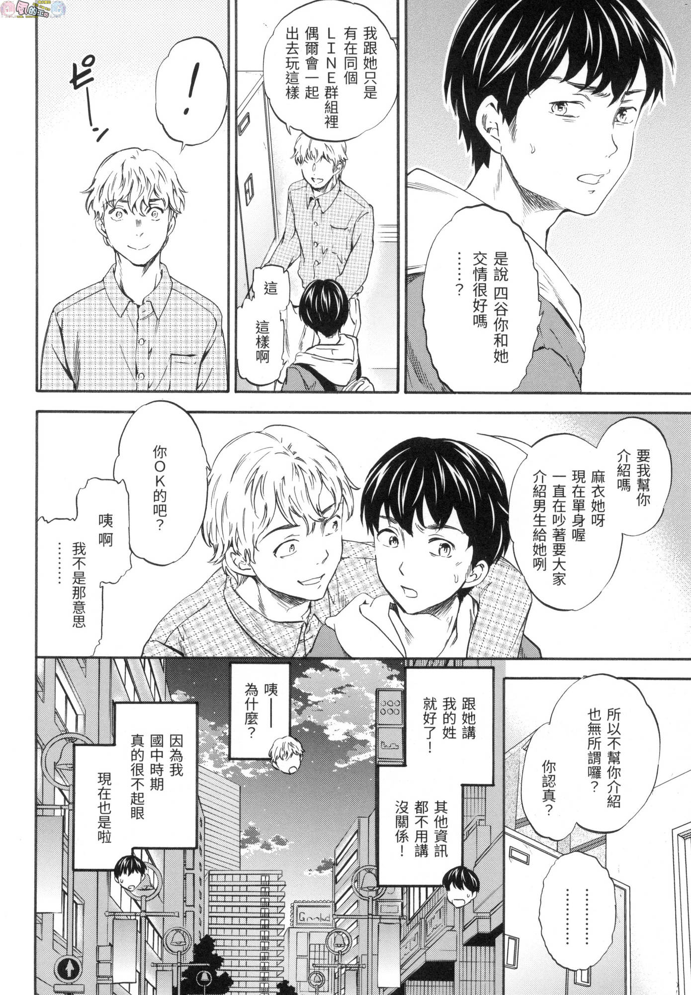 風的工房024