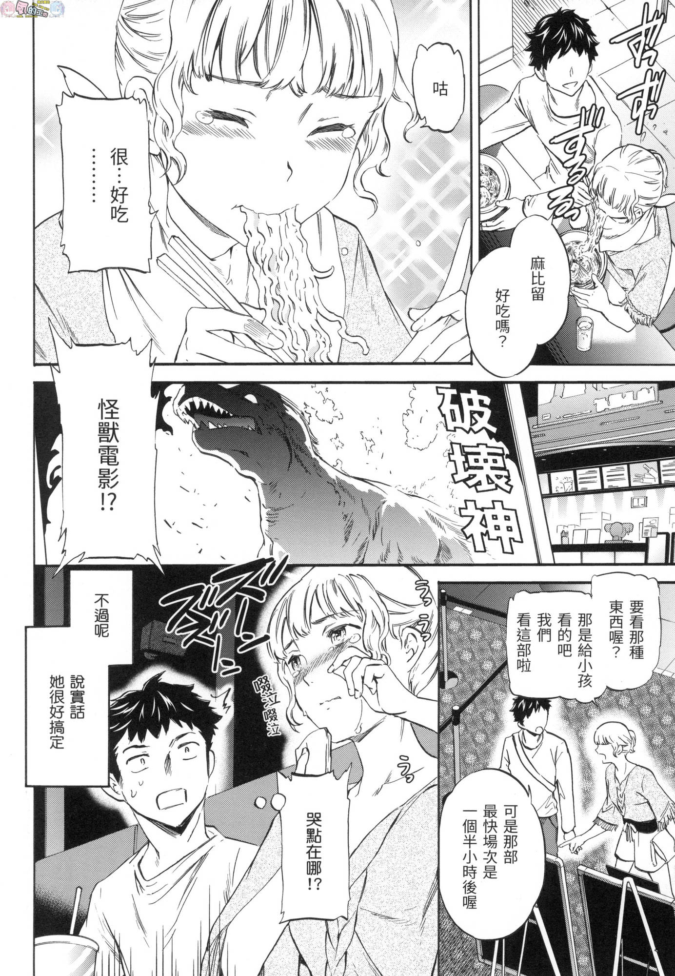 風的工房042