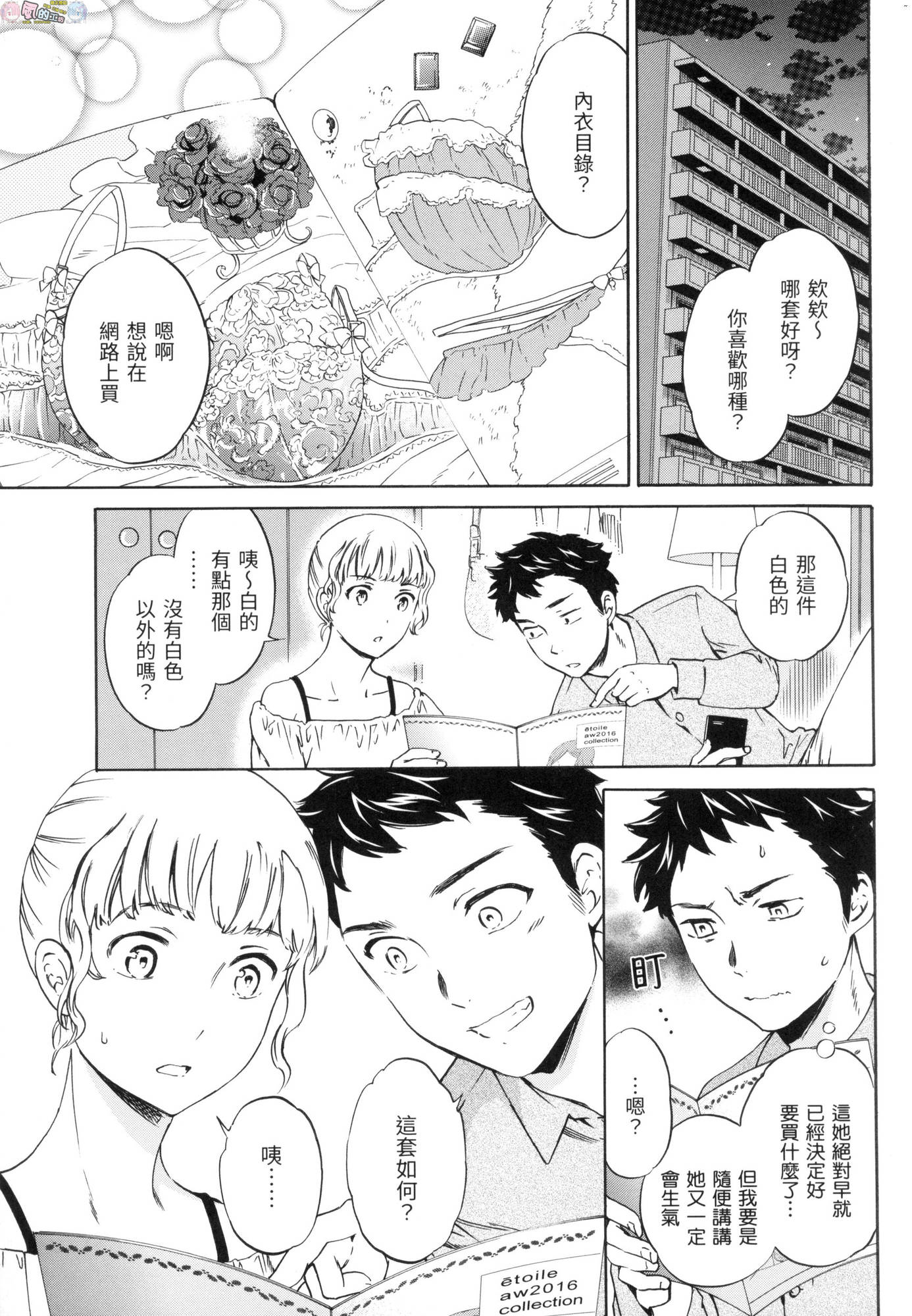 風的工房043