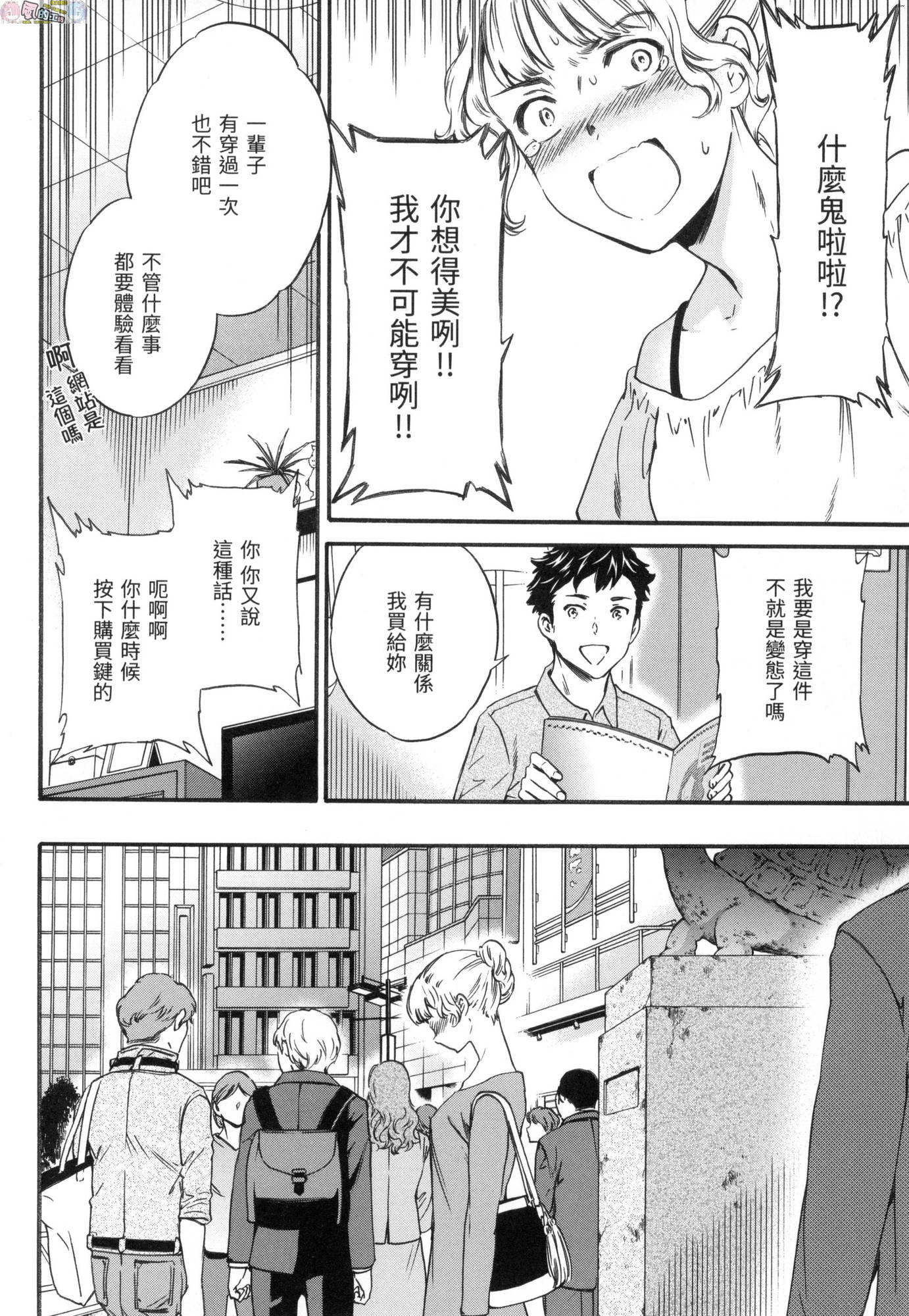 風的工房044