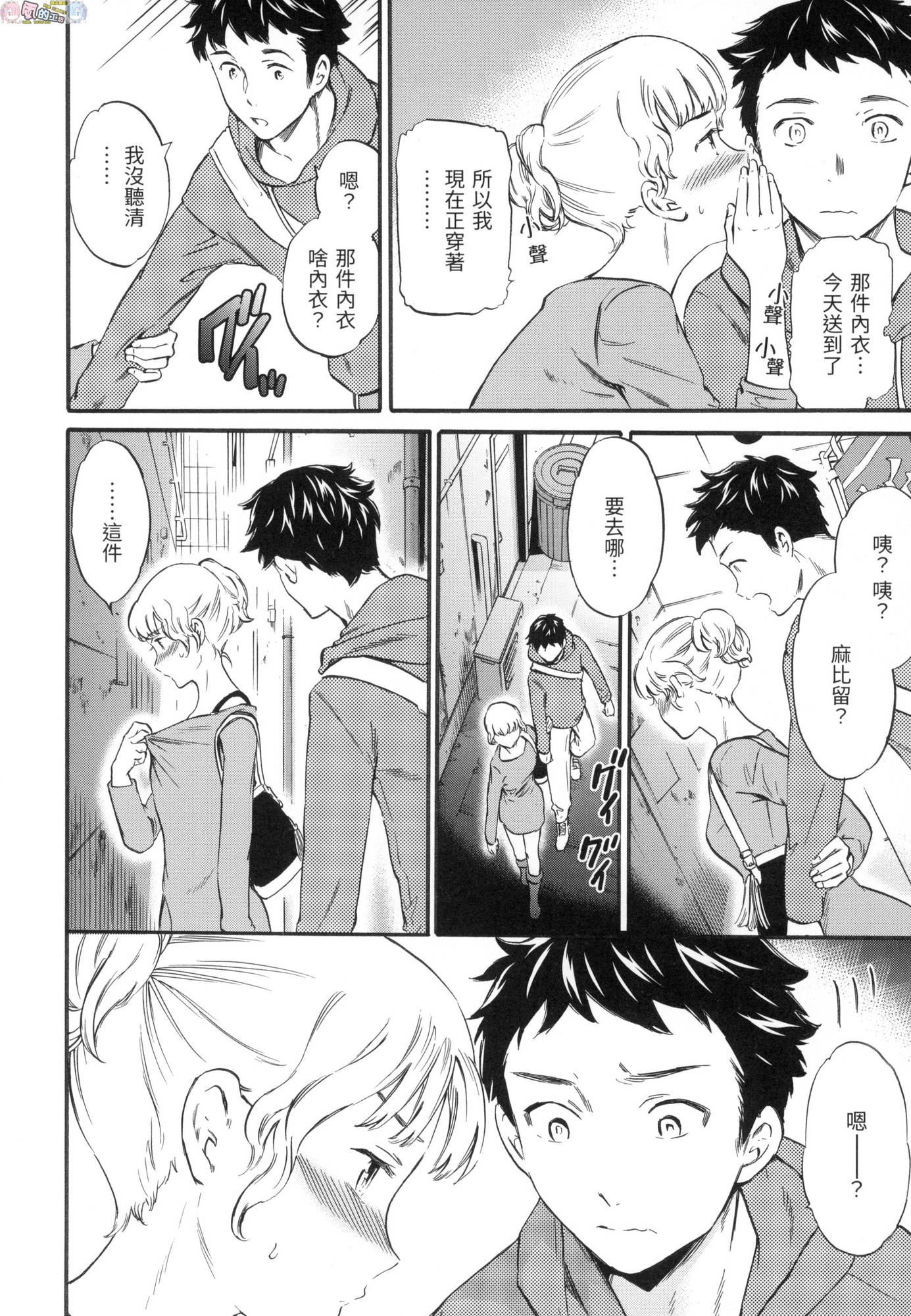 風的工房046