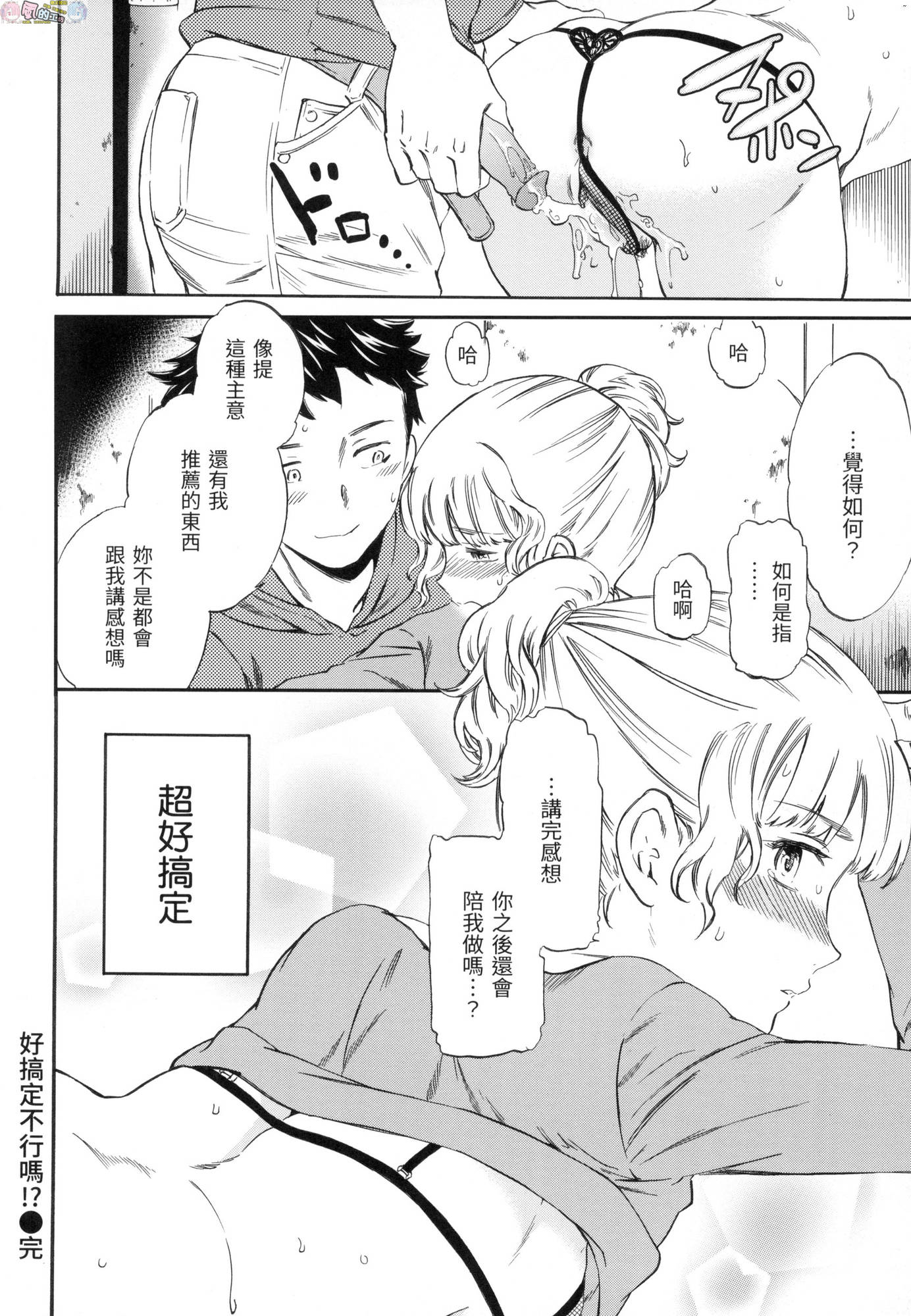 風的工房058