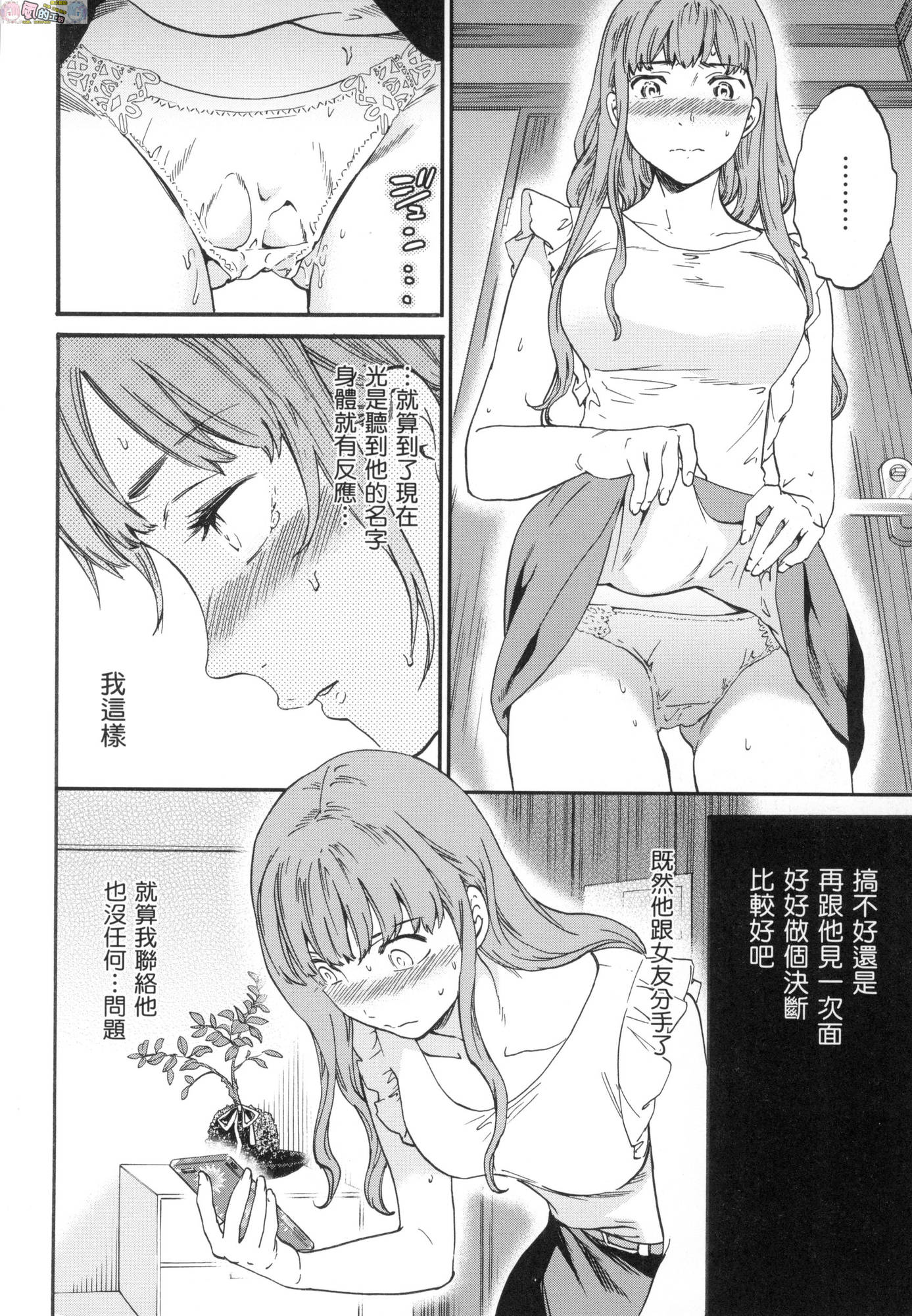 風的工房060