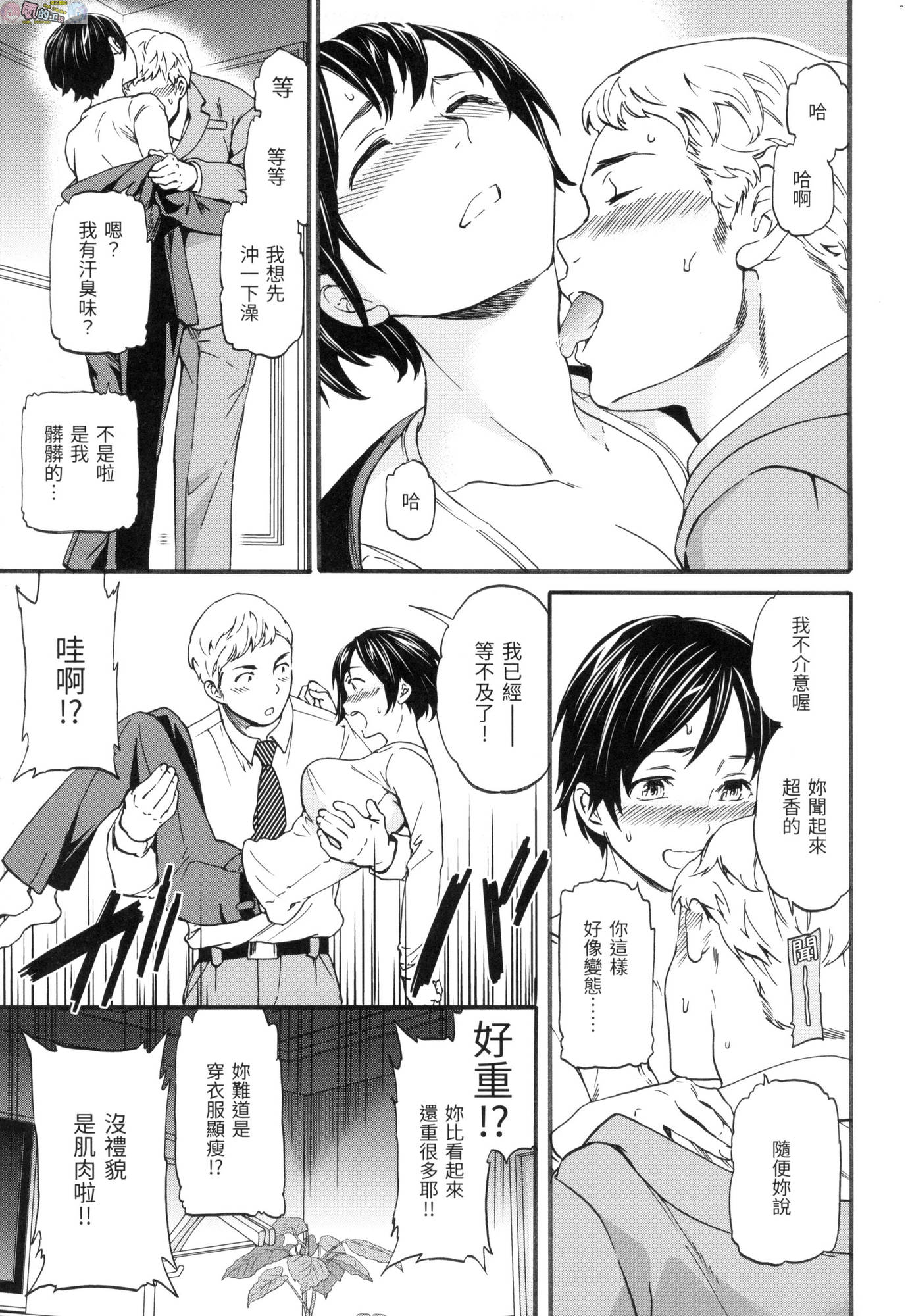 風的工房083