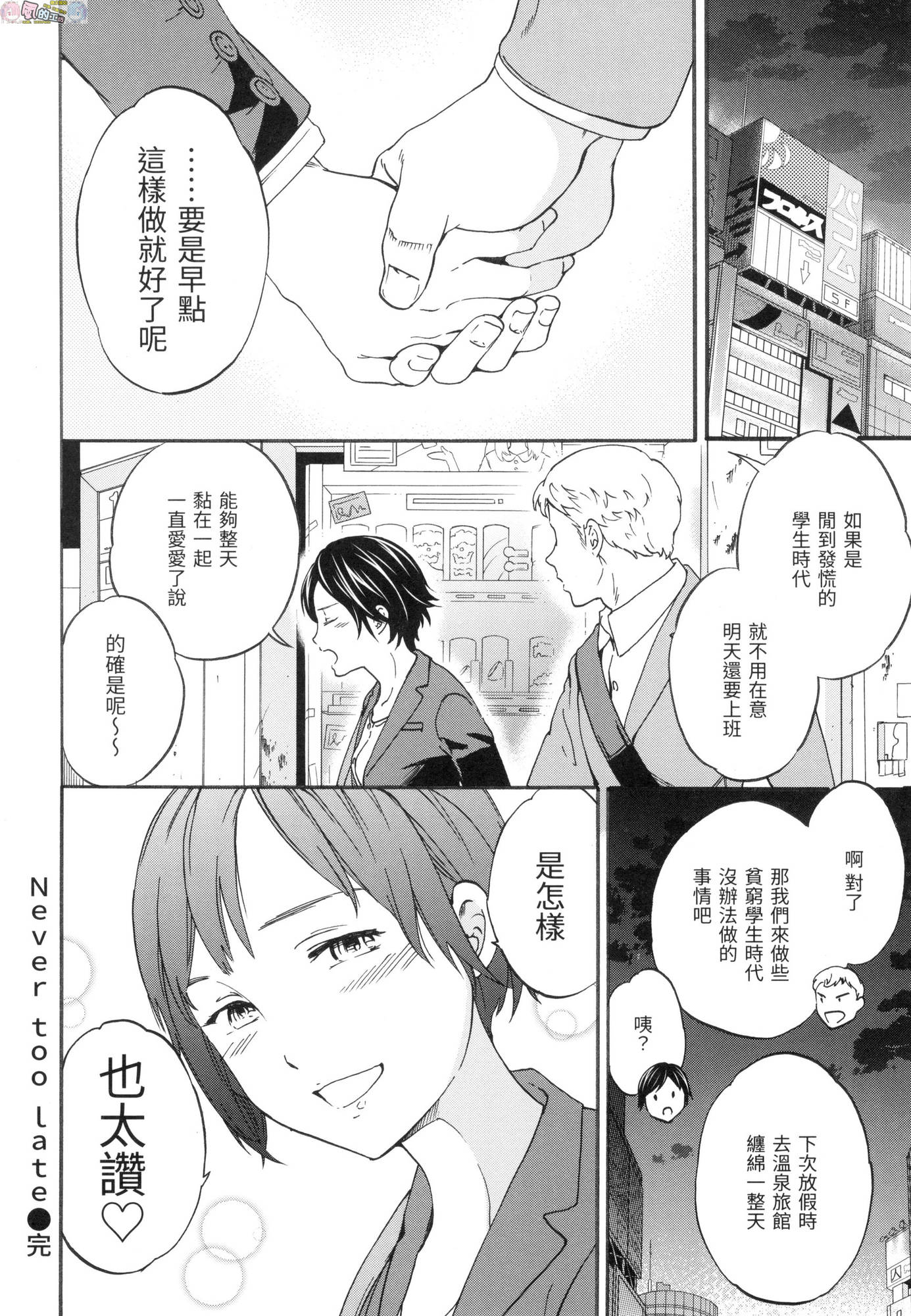 風的工房094