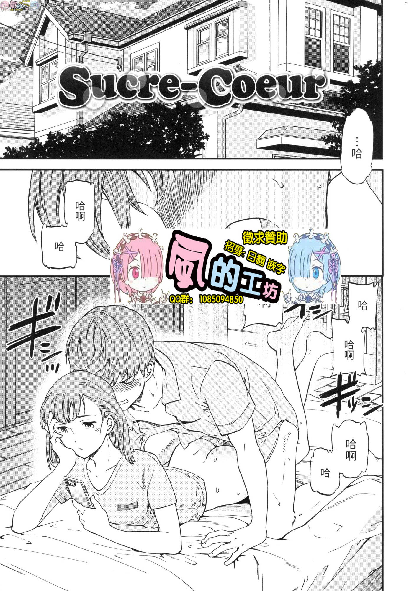 風的工房095