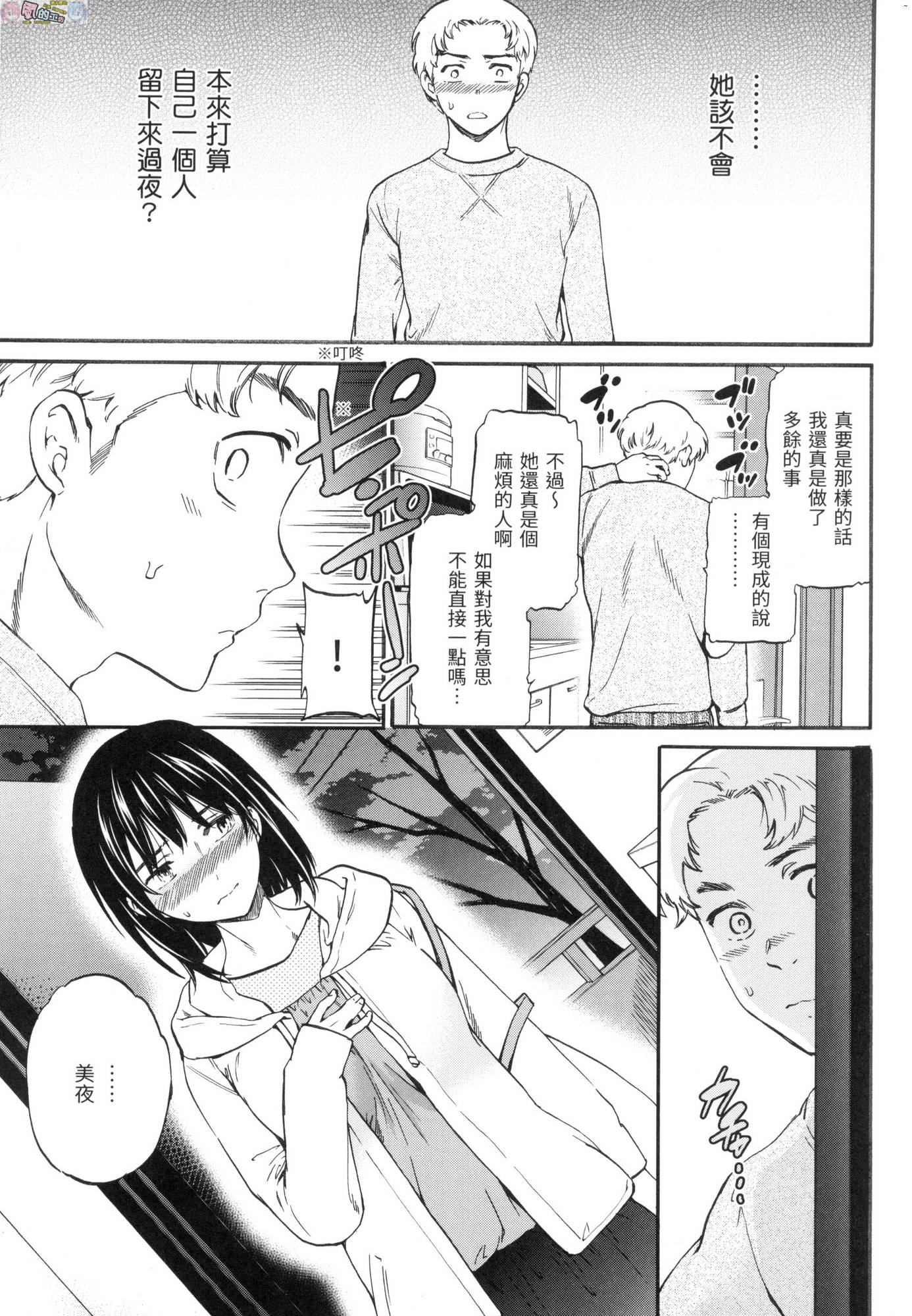 風的工房117