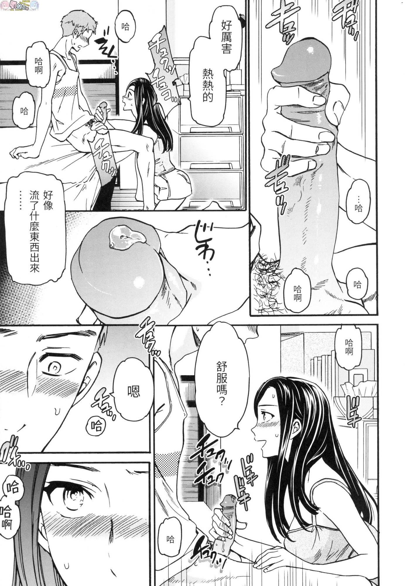 風的工房191