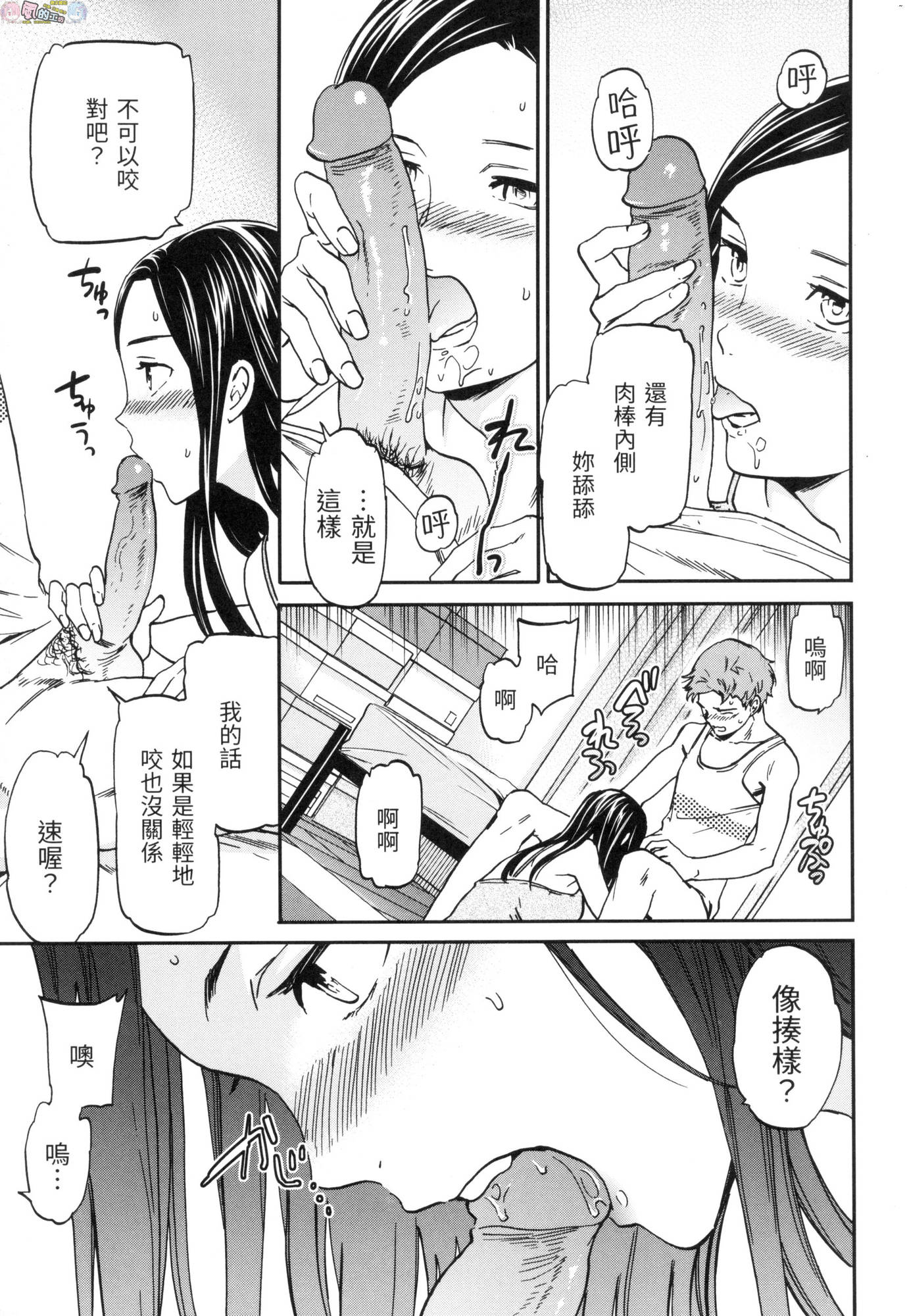 風的工房193