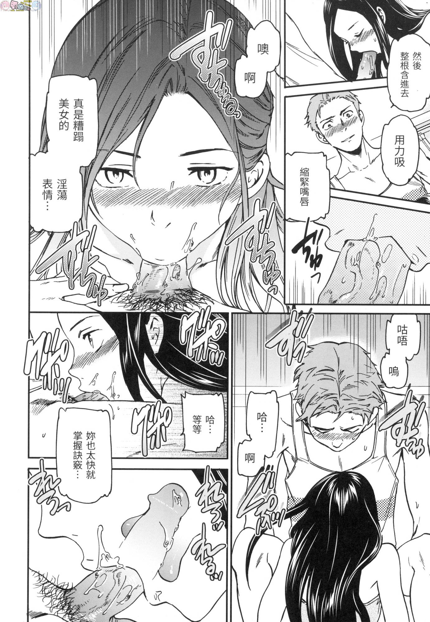 風的工房194