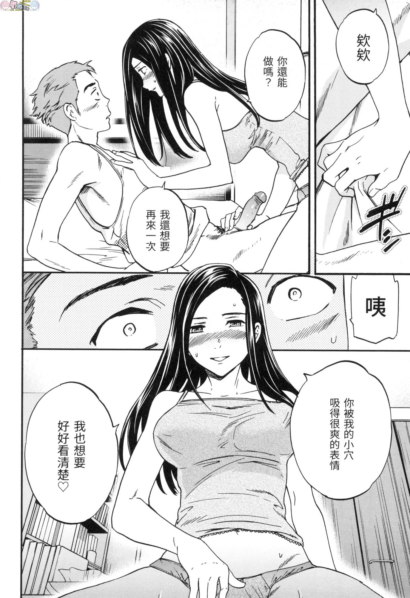 風的工房196