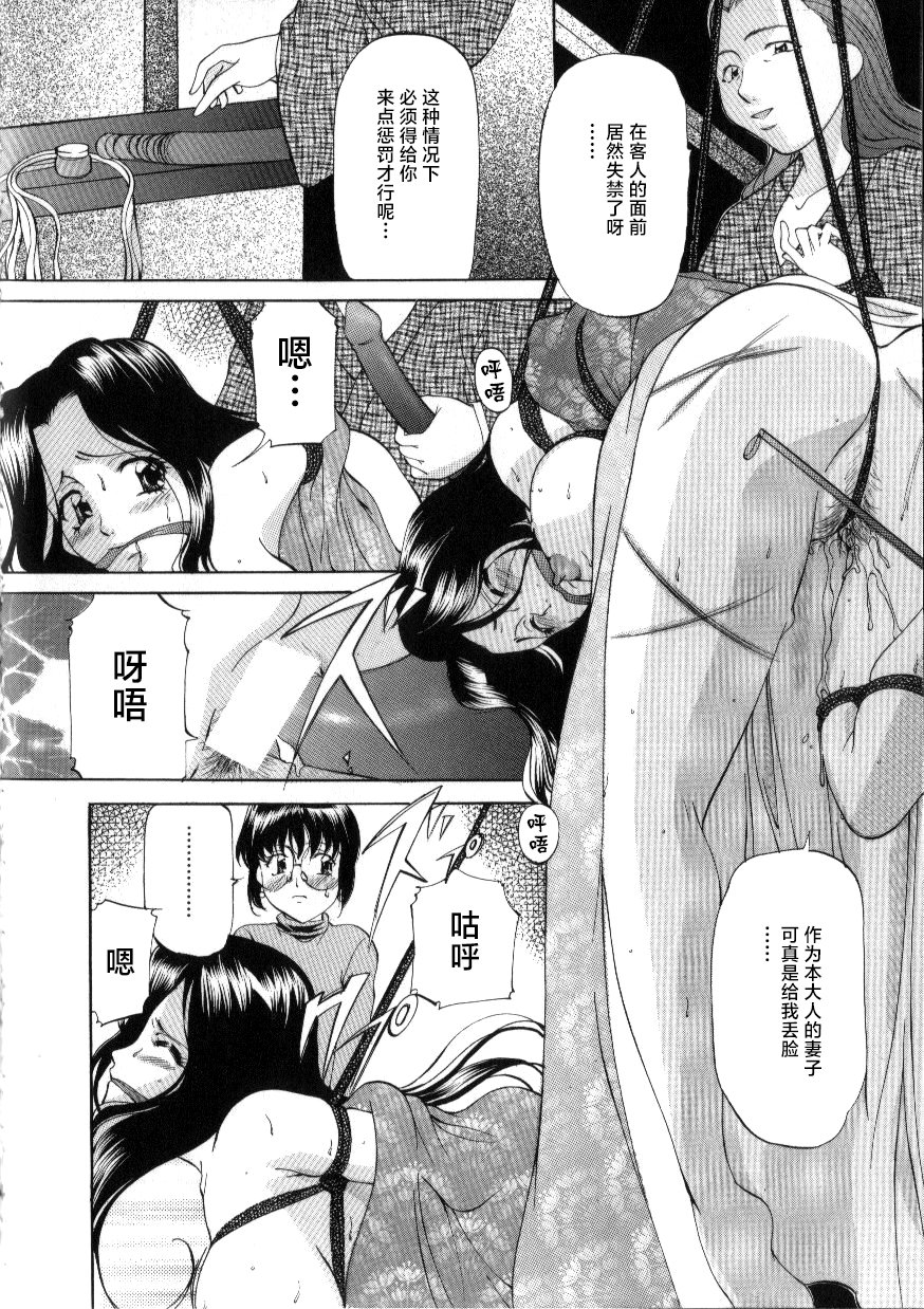 024_onihime_slave_lesson_023