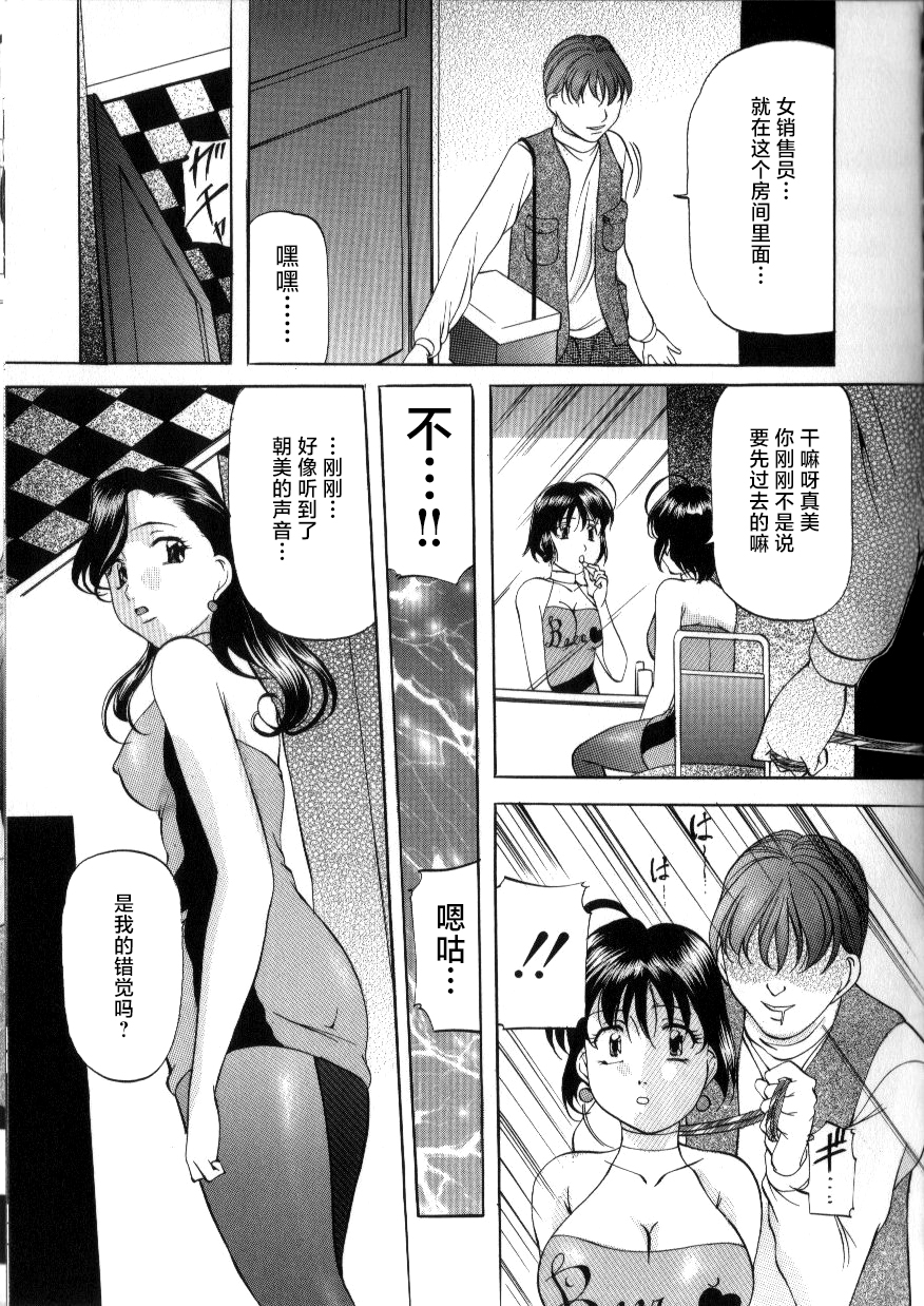043_onihime_slave_lesson_042