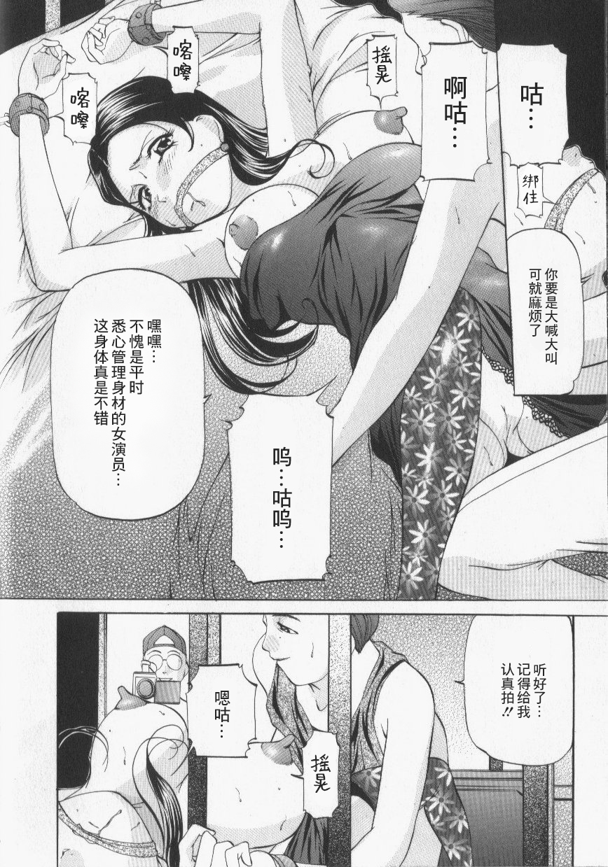 076_onihime_slave_lesson_075