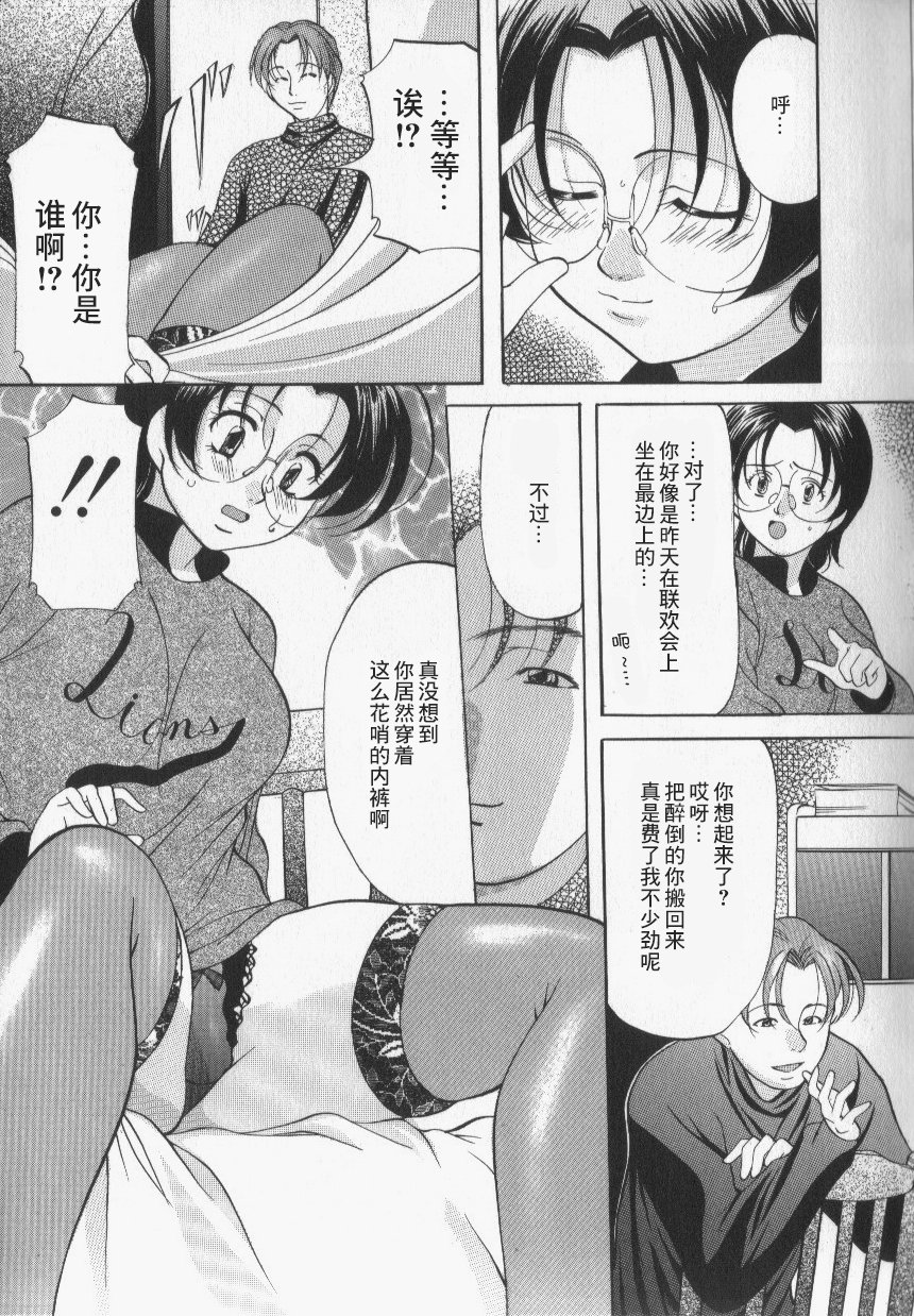 091_onihime_slave_lesson_090