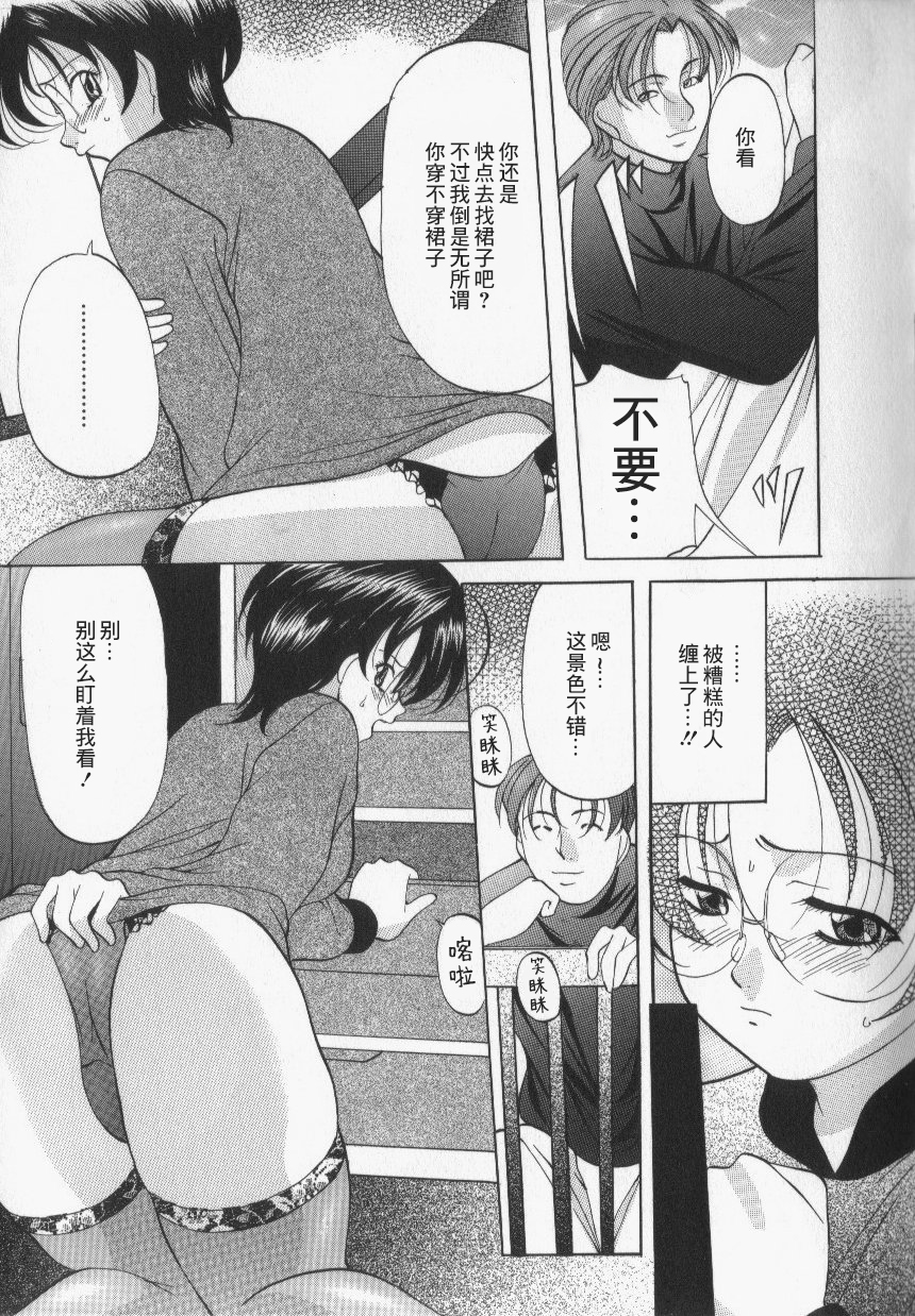 093_onihime_slave_lesson_092