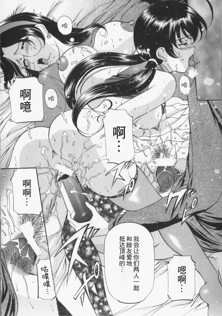 125_onihime_slave_lesson_124